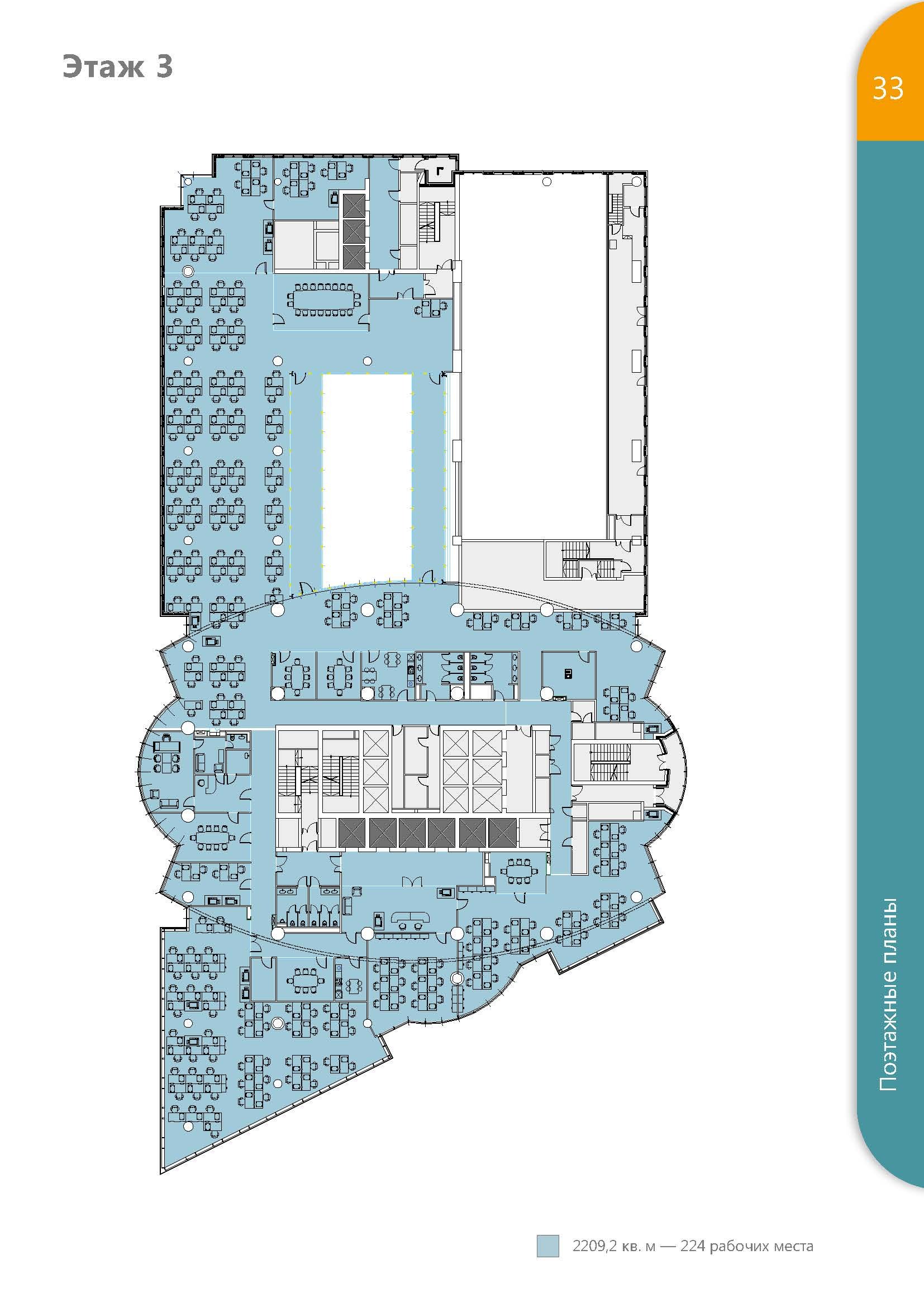 Аренда офиса 2209 м² БЦ Новион