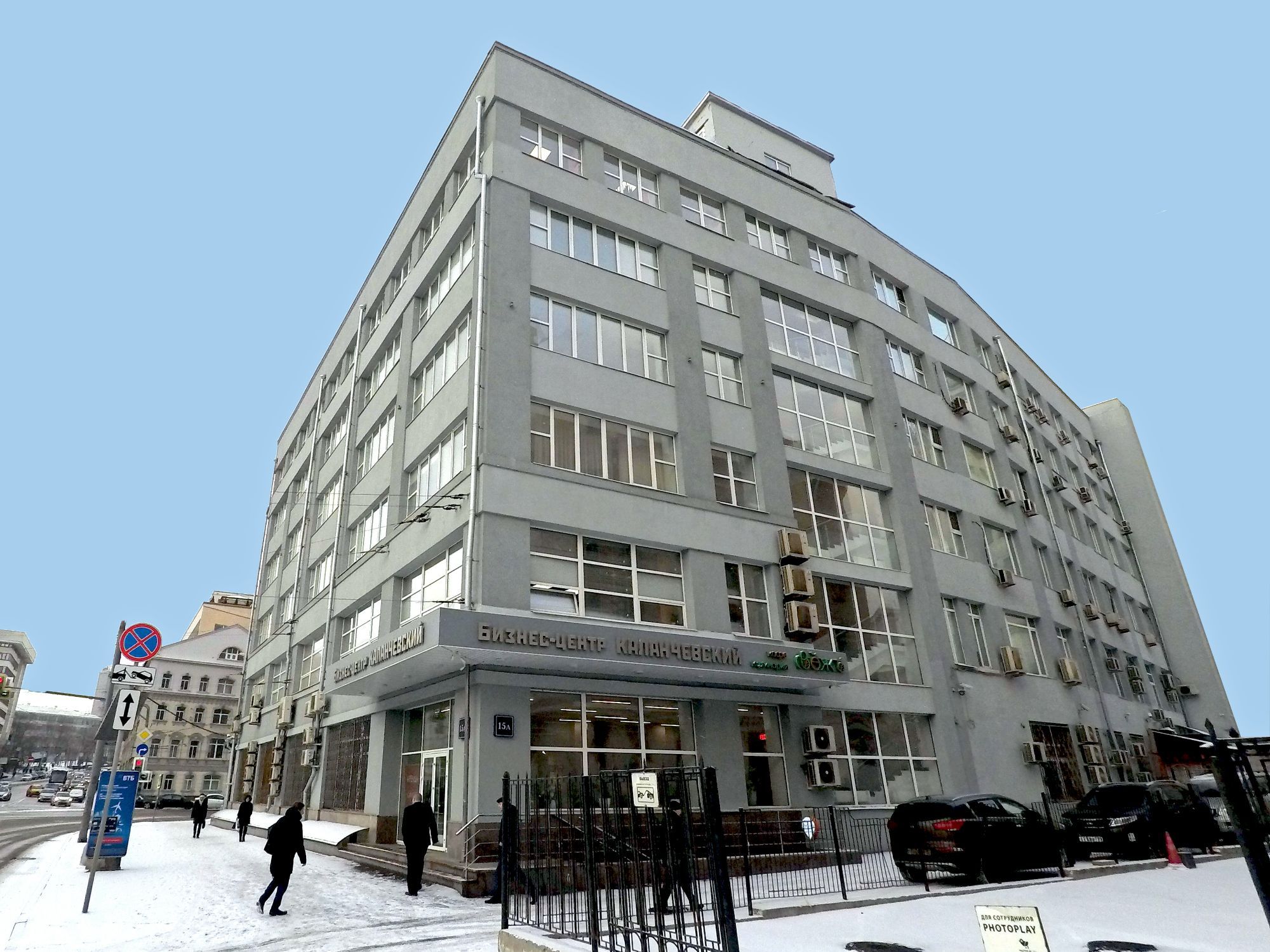 Аренда офиса 505 м² БЦ КАЛАНЧЕВСКИЙ
