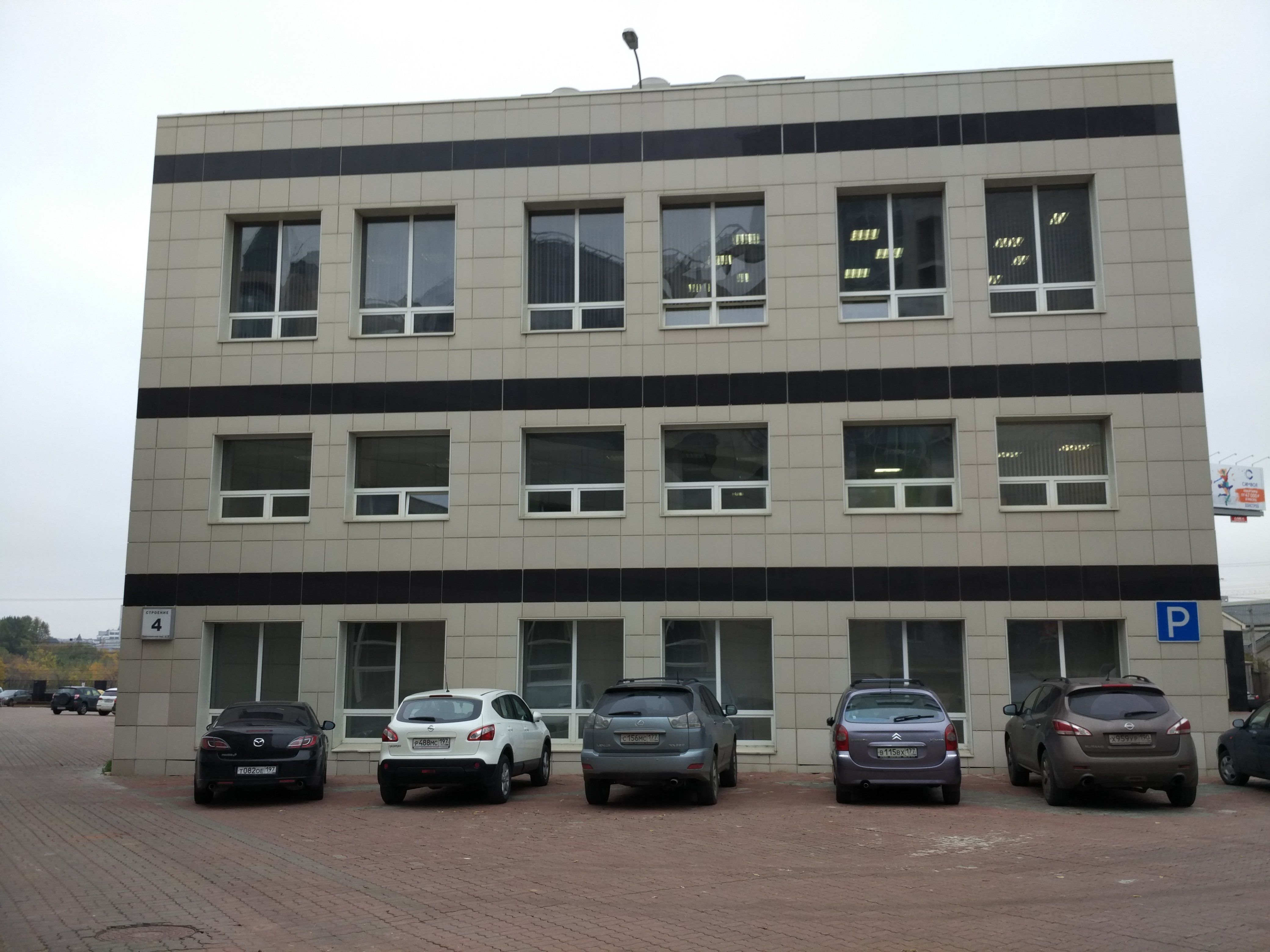 Аренда офиса 2000 м² БЦ Center-Т