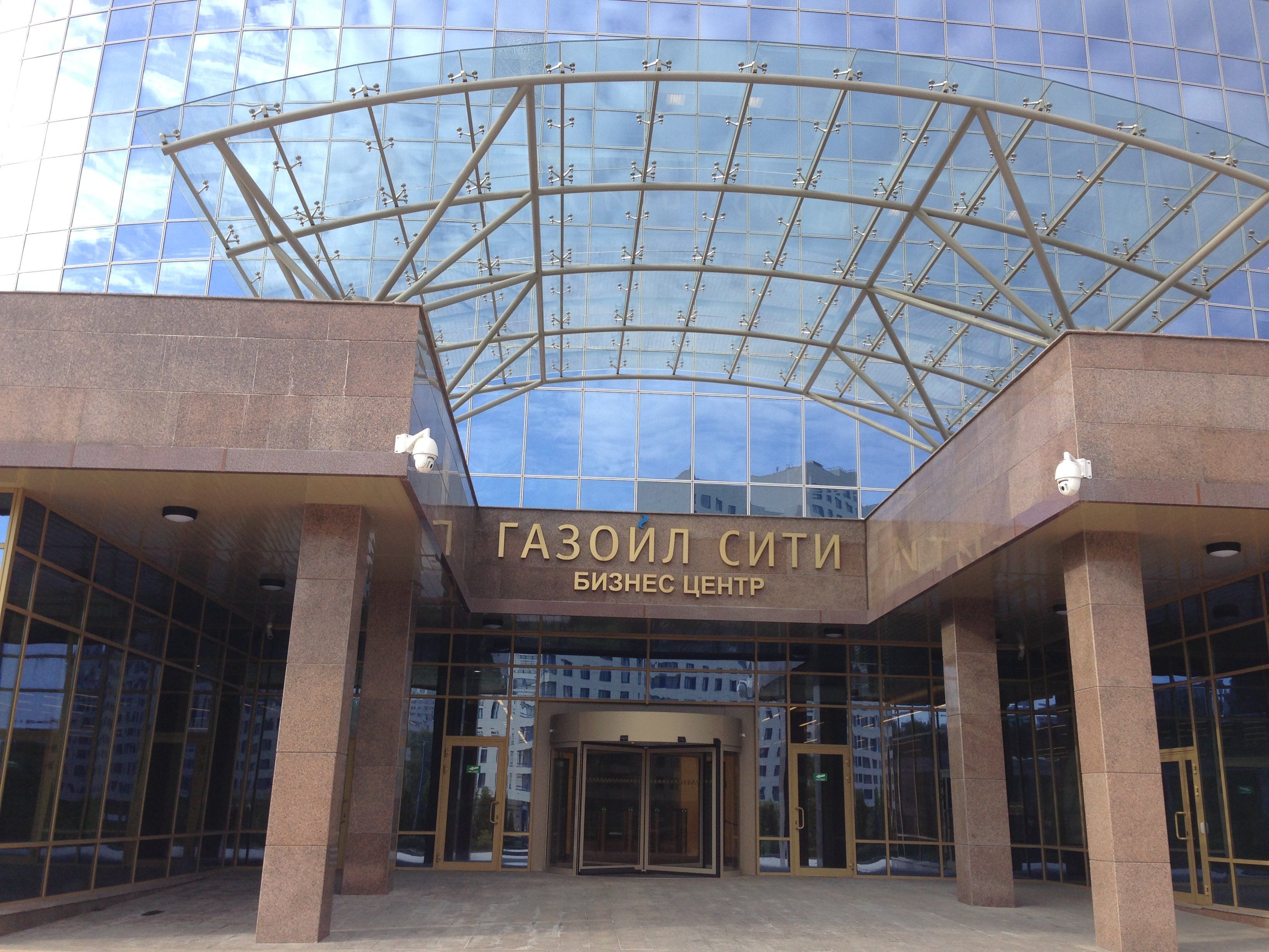 Аренда офиса 1511 м² БЦ Газойл Сити