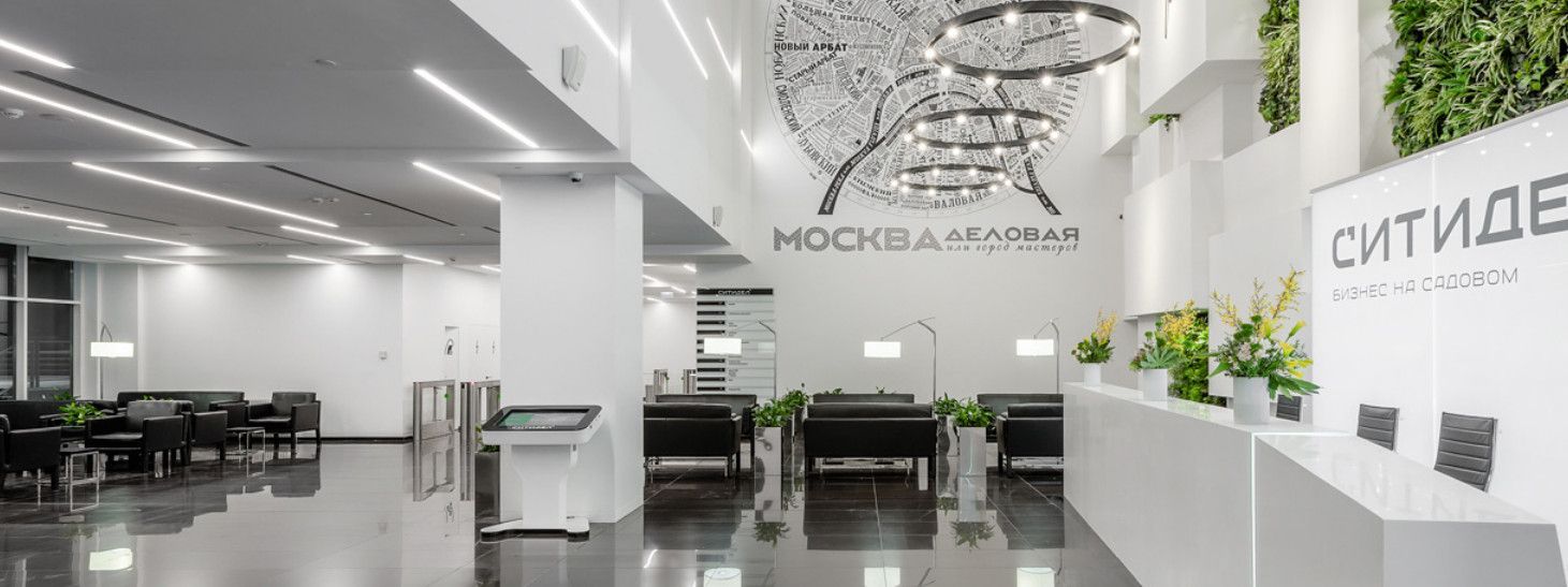 Аренда офиса 1416 м² БЦ СИТИДЕЛ