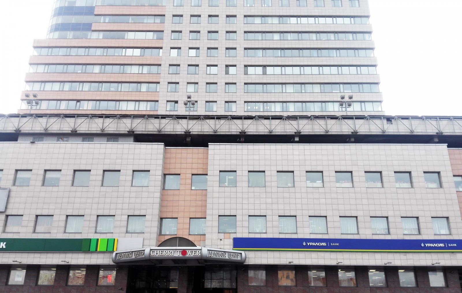 Аренда офиса 1500 м² БЦ ЧЕРРИ ТАУЭР