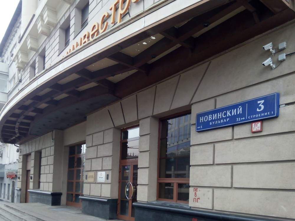 Аренда офиса 300 м² БЦ НОВИНСКИЙ