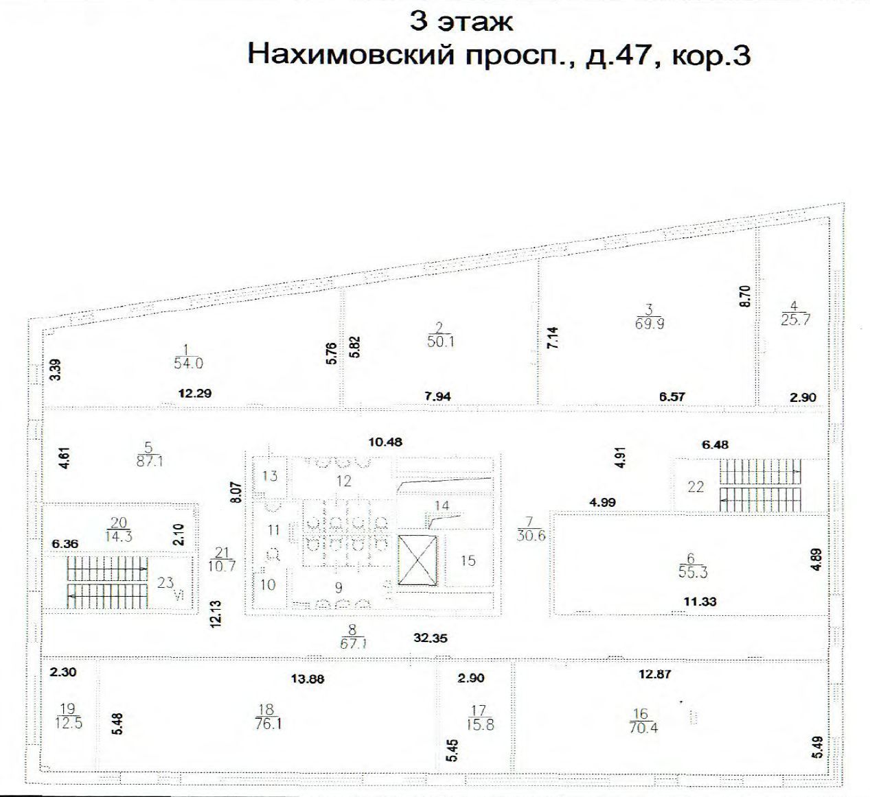 Аренда офиса 3753 м² БЦ Нахимовский проспект 47к3