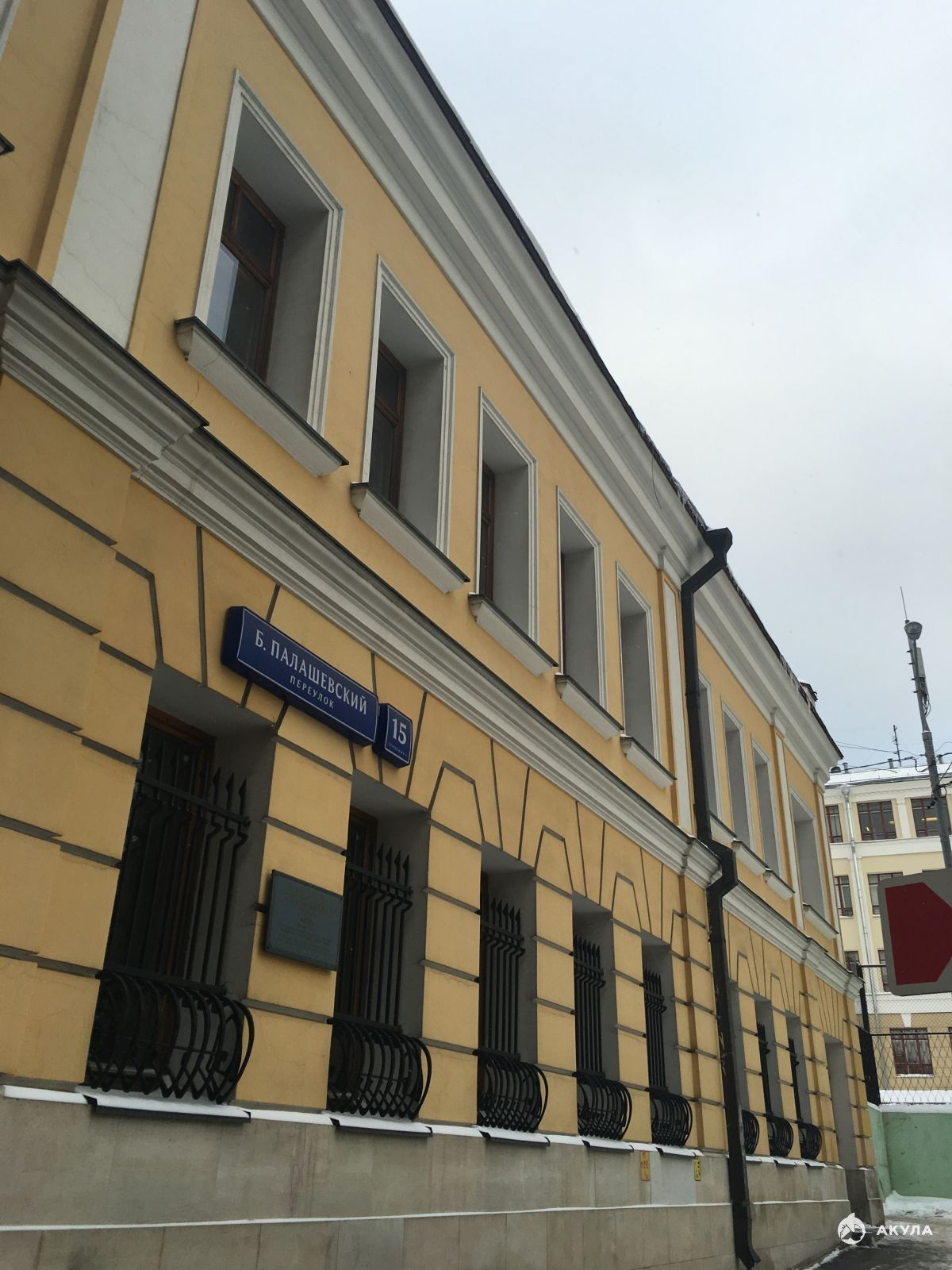 Аренда офиса 800 м² БЦ Палашевский Хаус