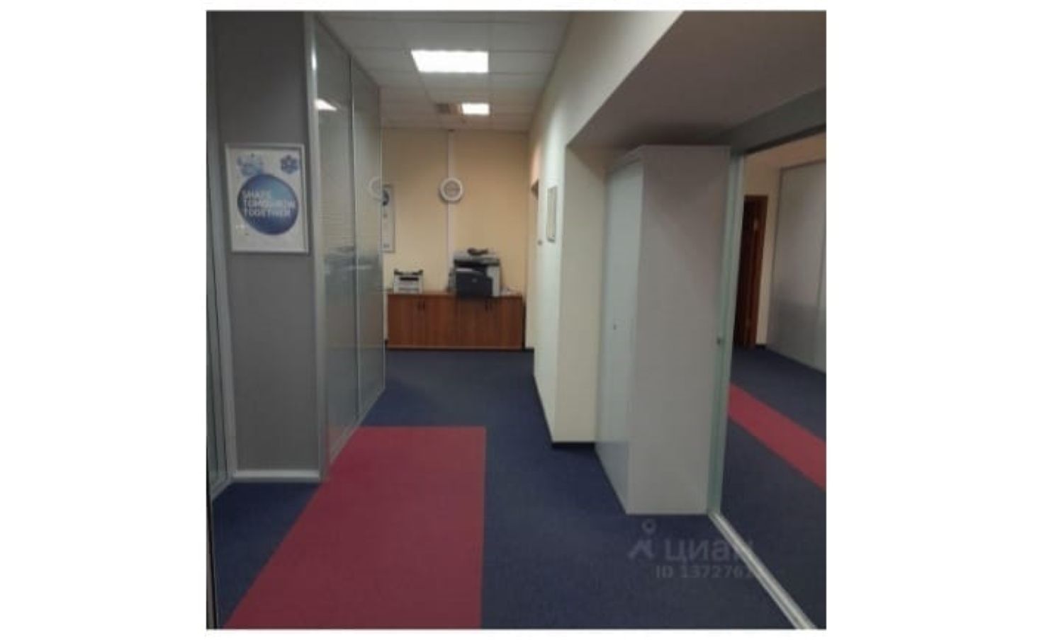 Аренда офиса 334 м² БЦ Петровка 15/13с5