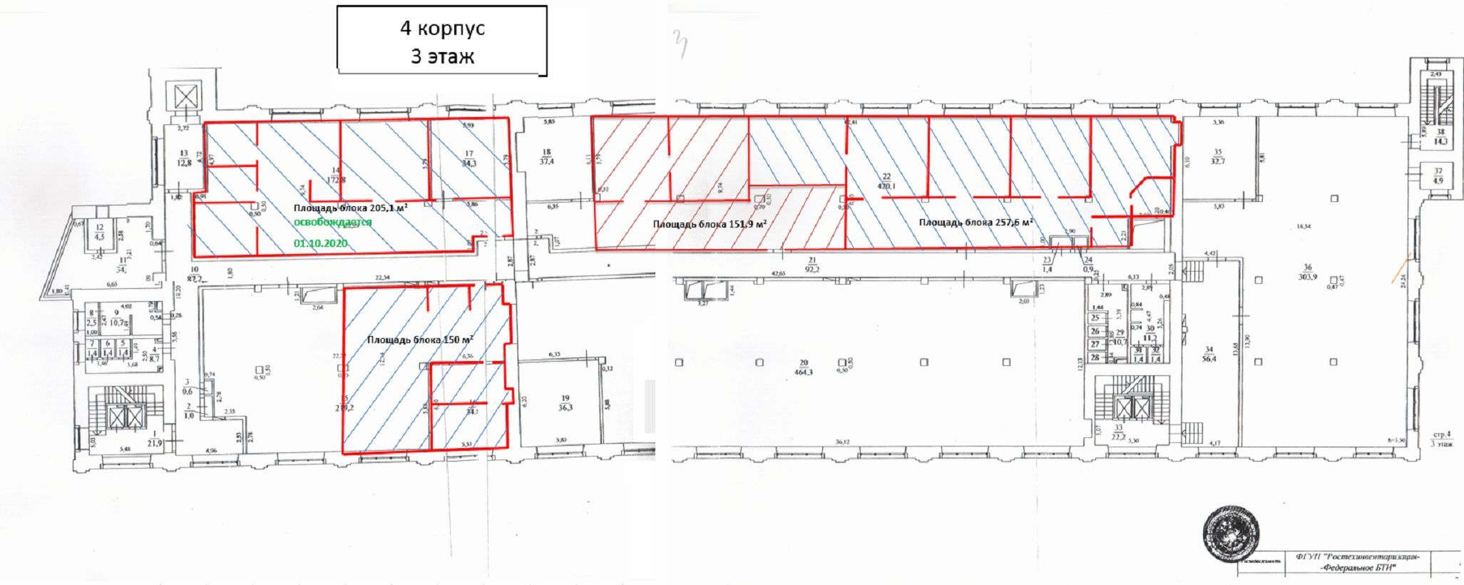 Аренда офиса 15300 м² БЦ Арт Плаза