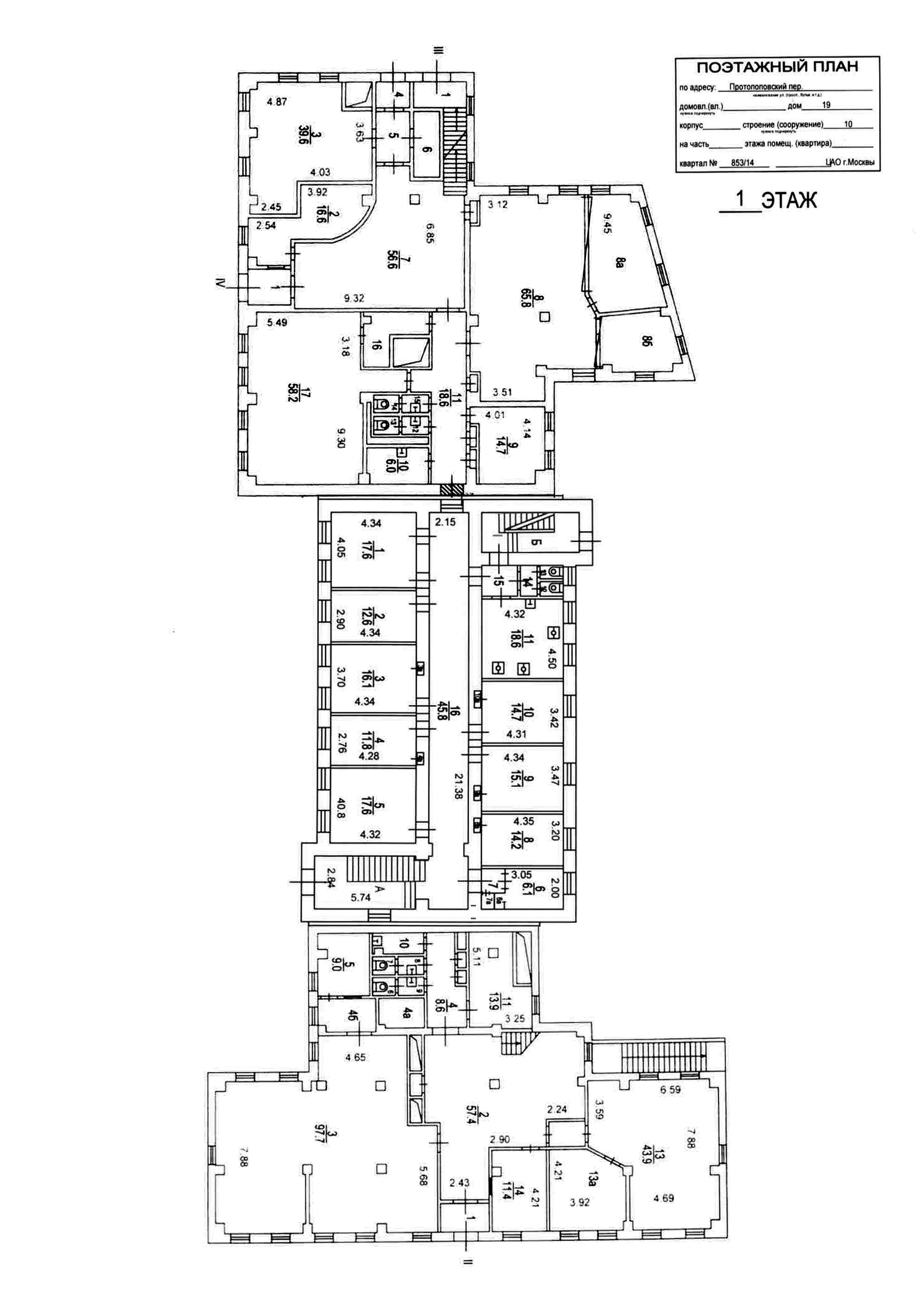 Аренда офиса 3200 м² БЦ Протоповоский