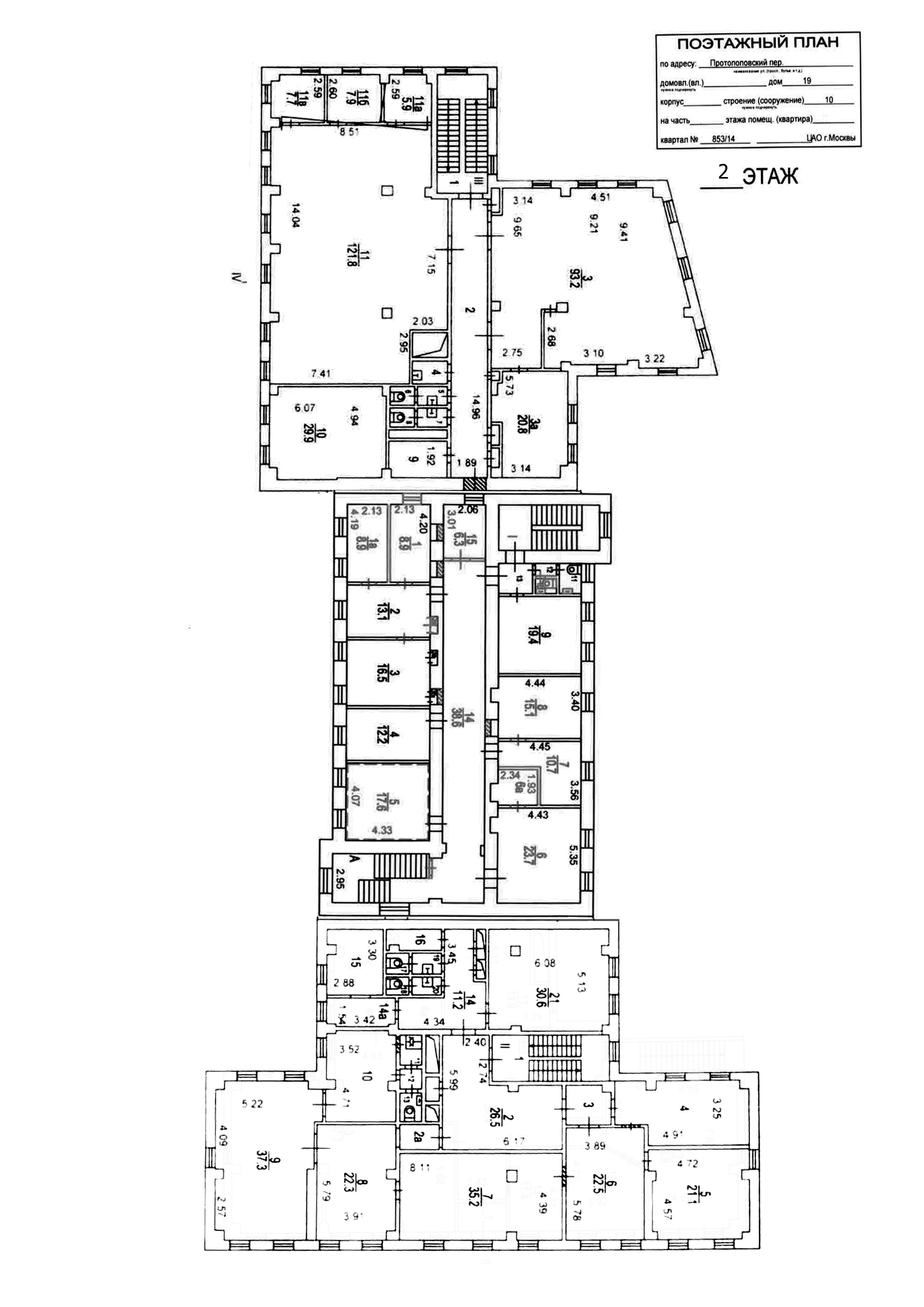 Аренда офиса 3200 м² БЦ Протоповоский