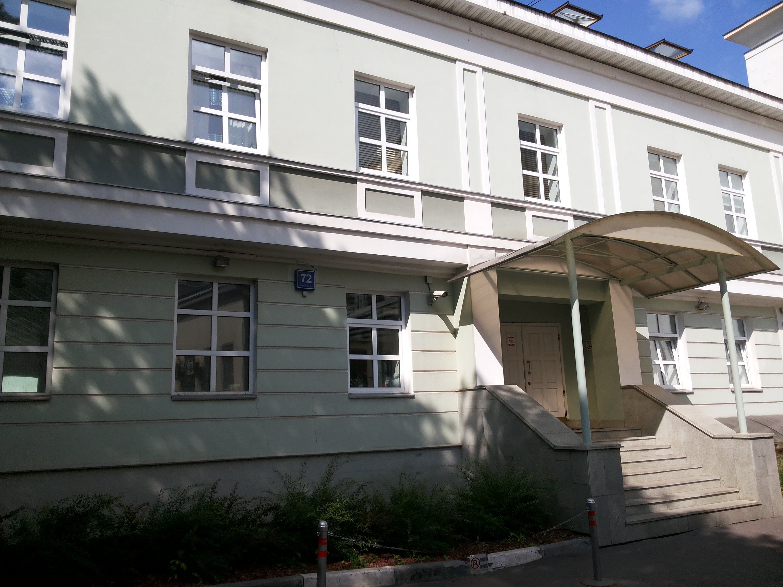 Аренда офиса 1320 м² БЦ класс В 