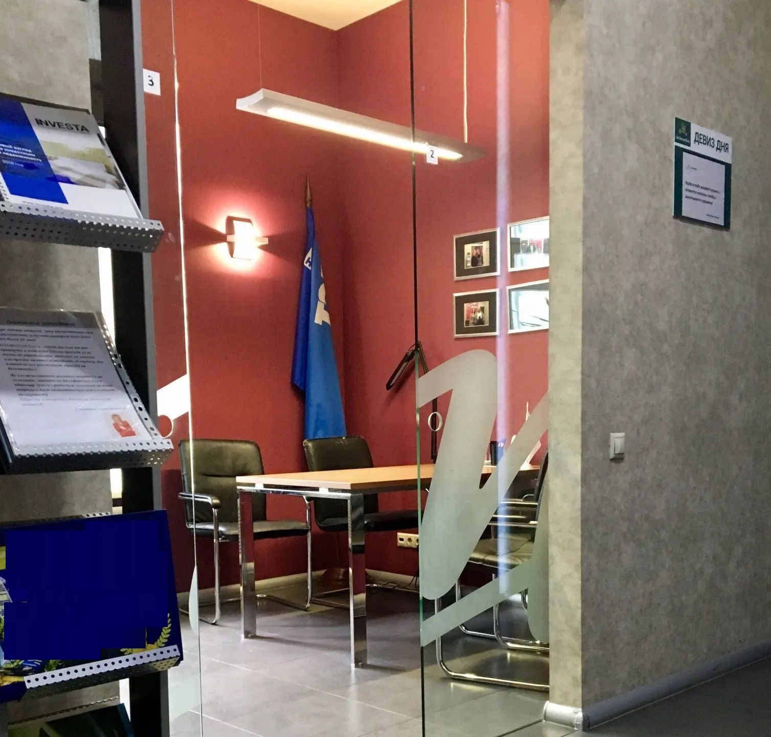 Аренда офиса 710 м² БЦ 