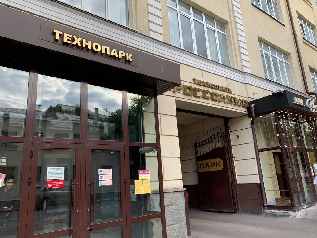 Аренда офиса 342 м² БЦ РОССОЛИМО