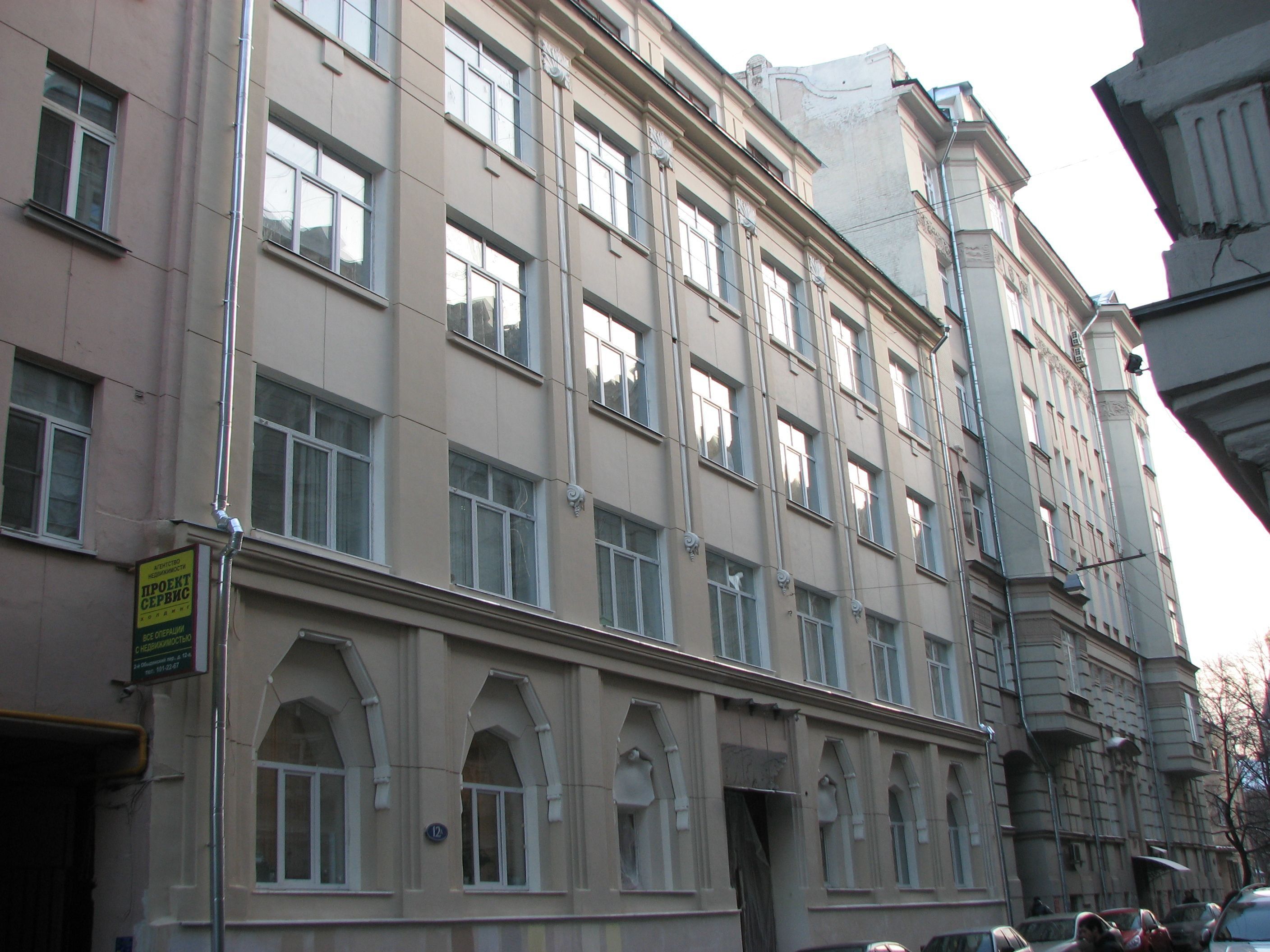 Аренда офиса 3100 м² БЦ на Кропоткинской