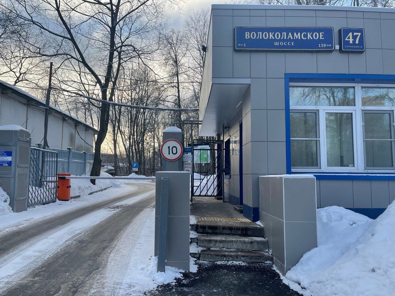 Аренда офиса 6843 м² БЦ Волоколамское 47С11