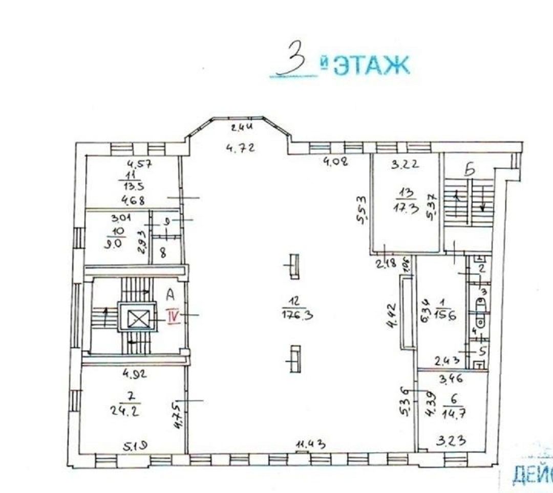 Аренда офиса 1467 м² БЦ 