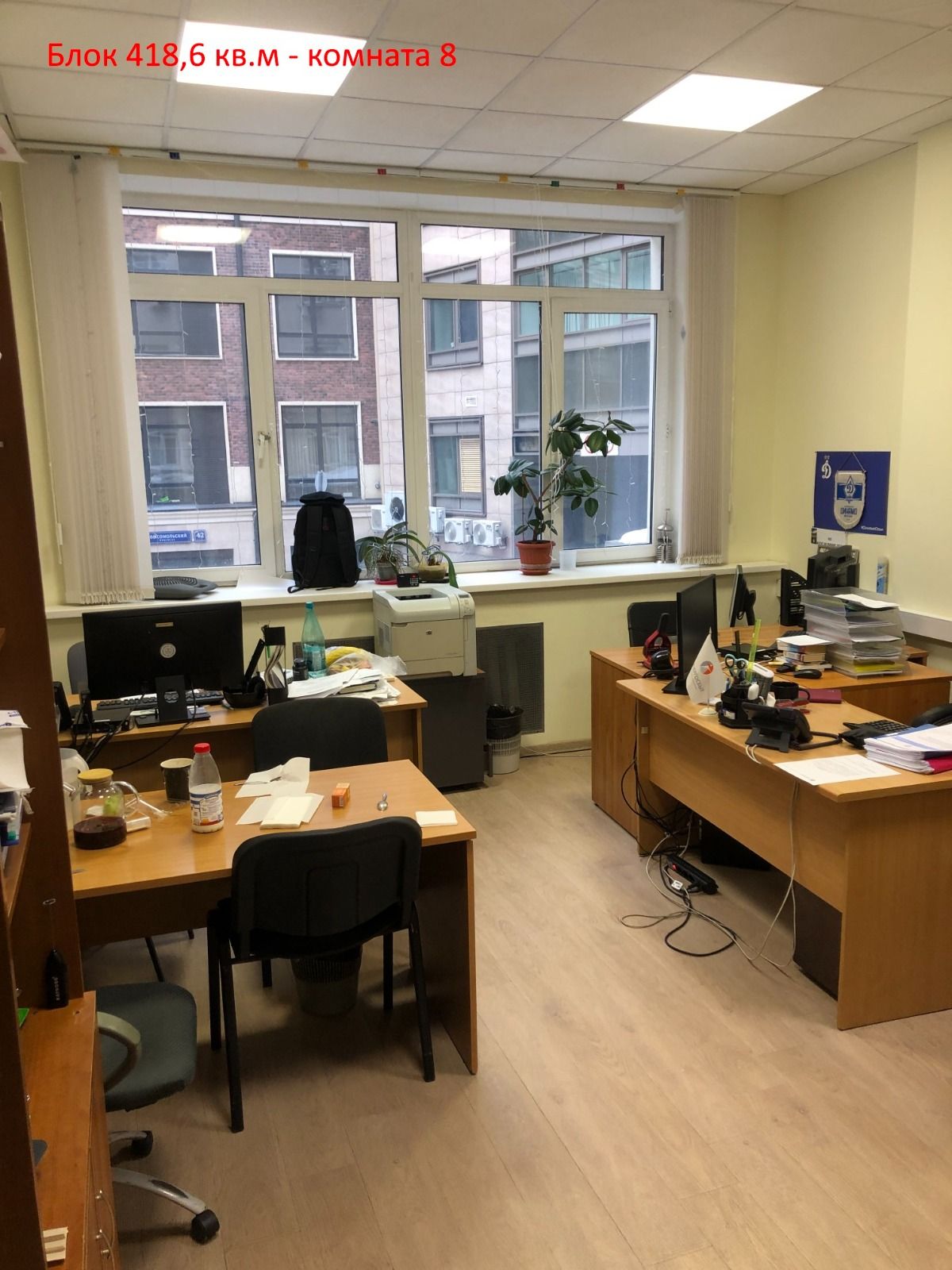 Аренда офиса 700 м² БЦ Комсомольский проспект 42стр3