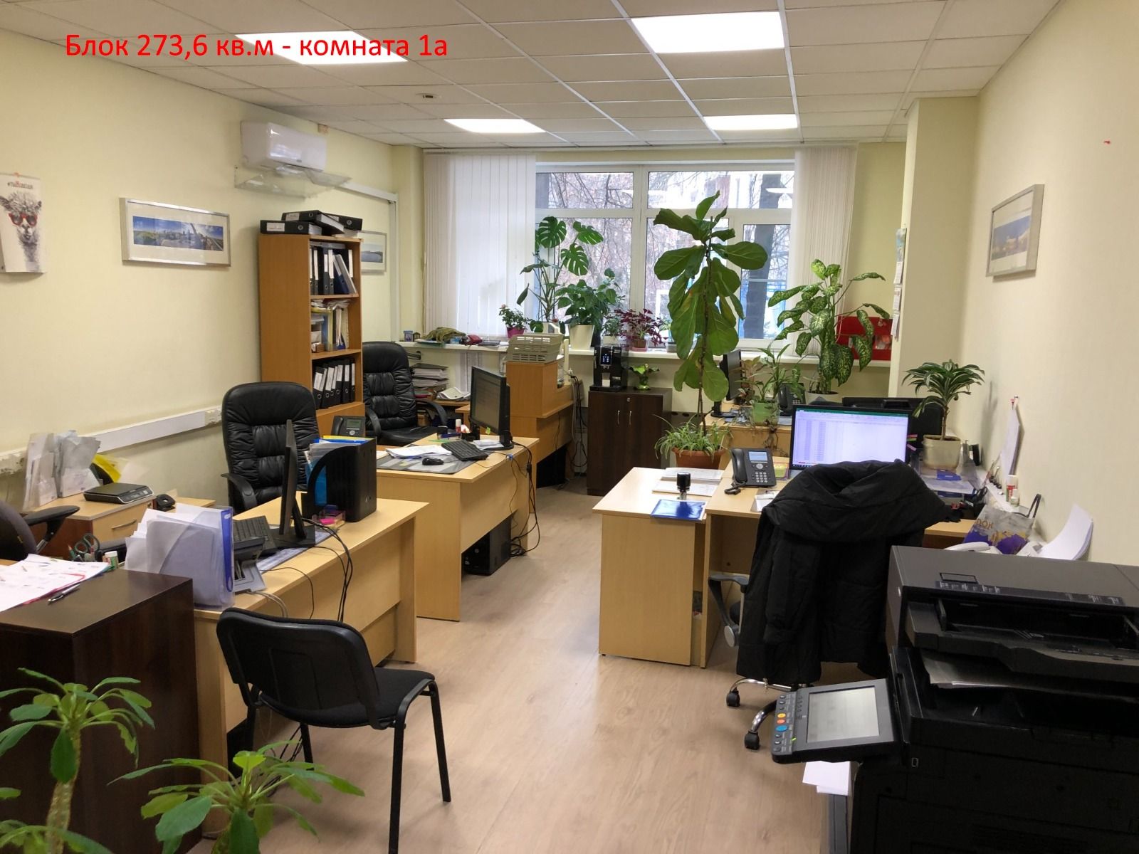 Аренда офиса 700 м² БЦ Комсомольский проспект 42стр3