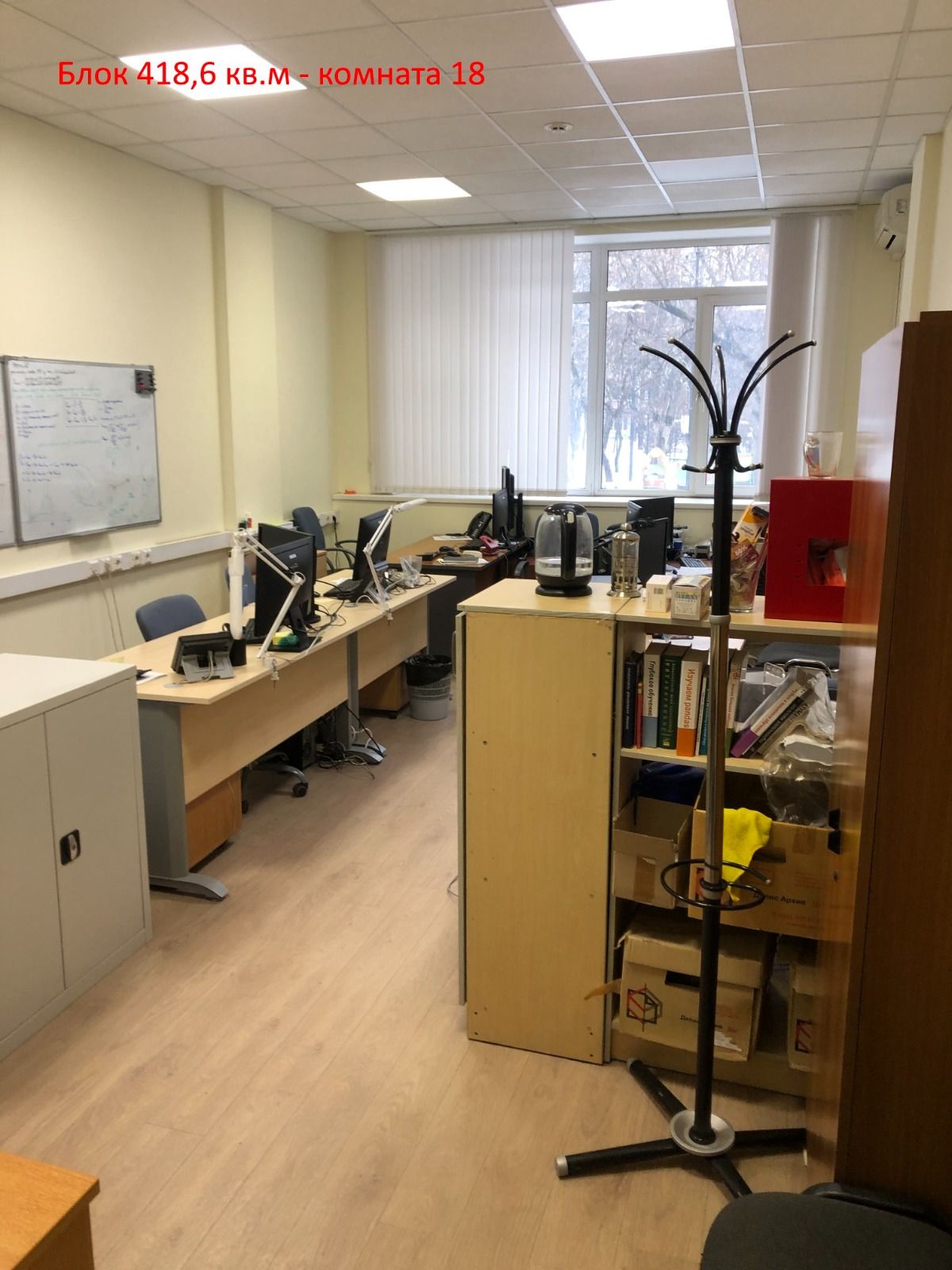 Аренда офиса 700 м² БЦ Комсомольский проспект 42стр3