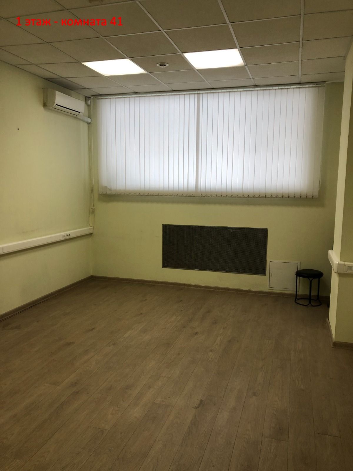 Аренда офиса 700 м² БЦ Комсомольский проспект 42стр3