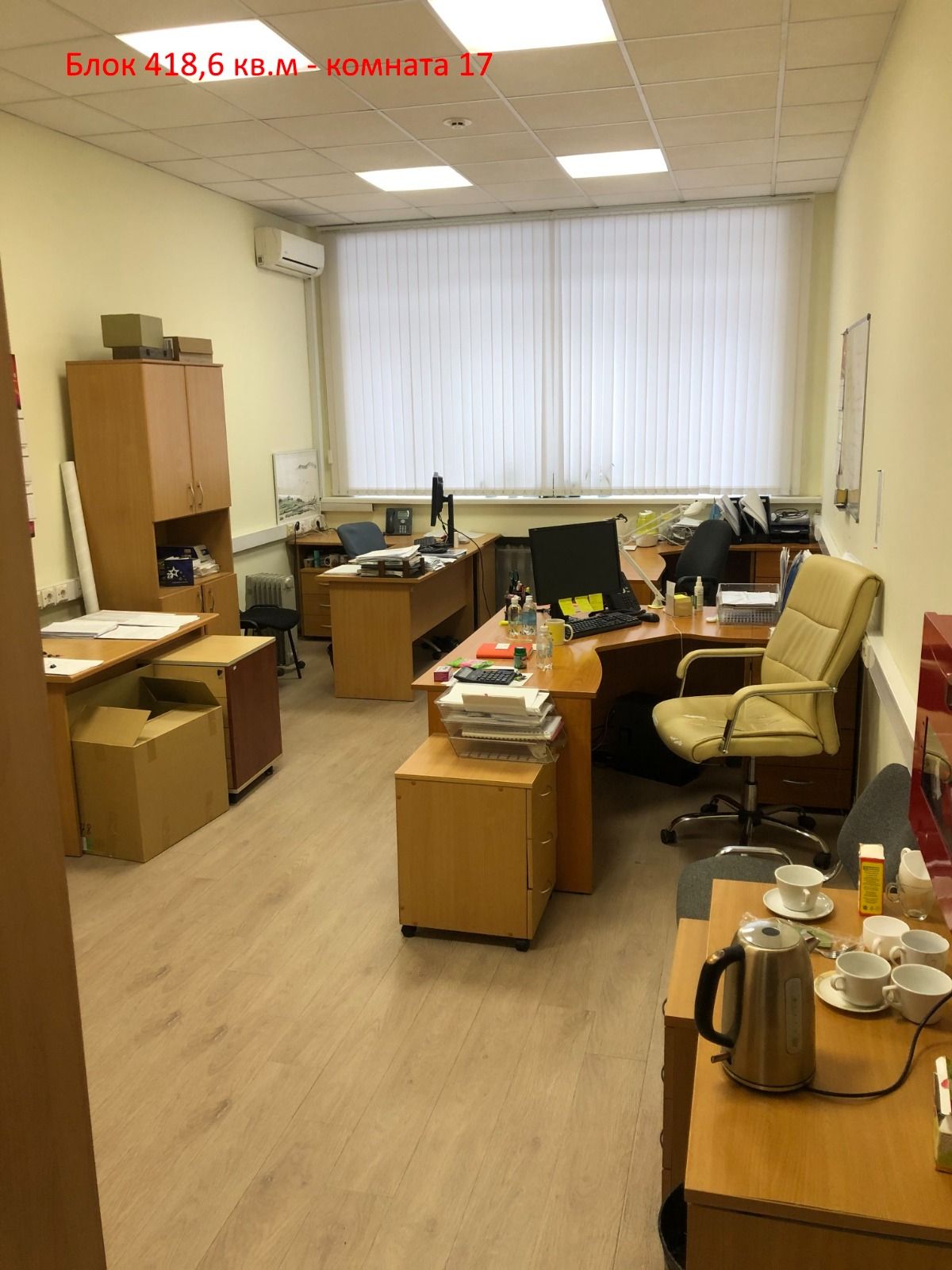 Аренда офиса 700 м² БЦ Комсомольский проспект 42стр3