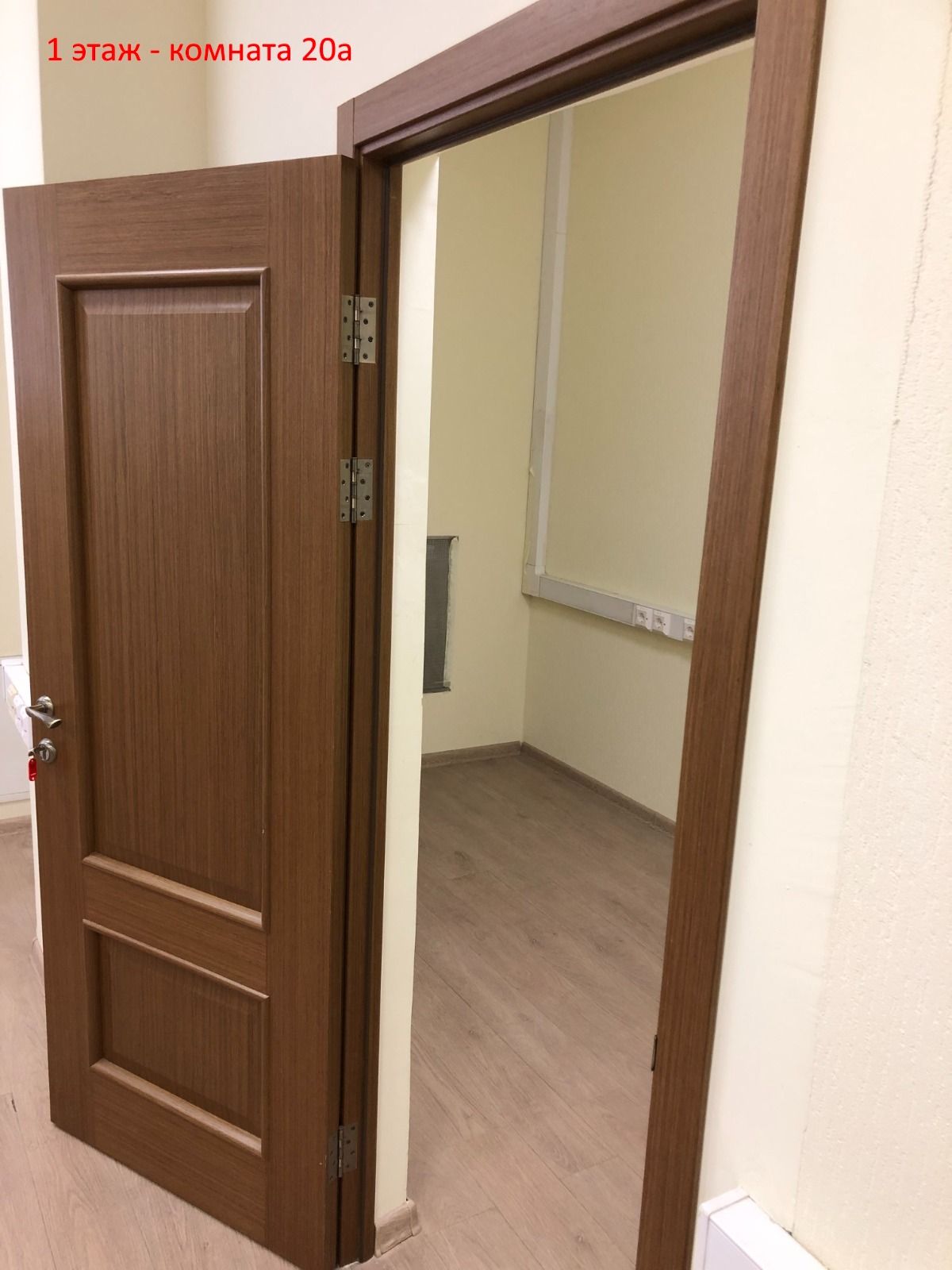 Аренда офиса 700 м² БЦ Комсомольский проспект 42стр3