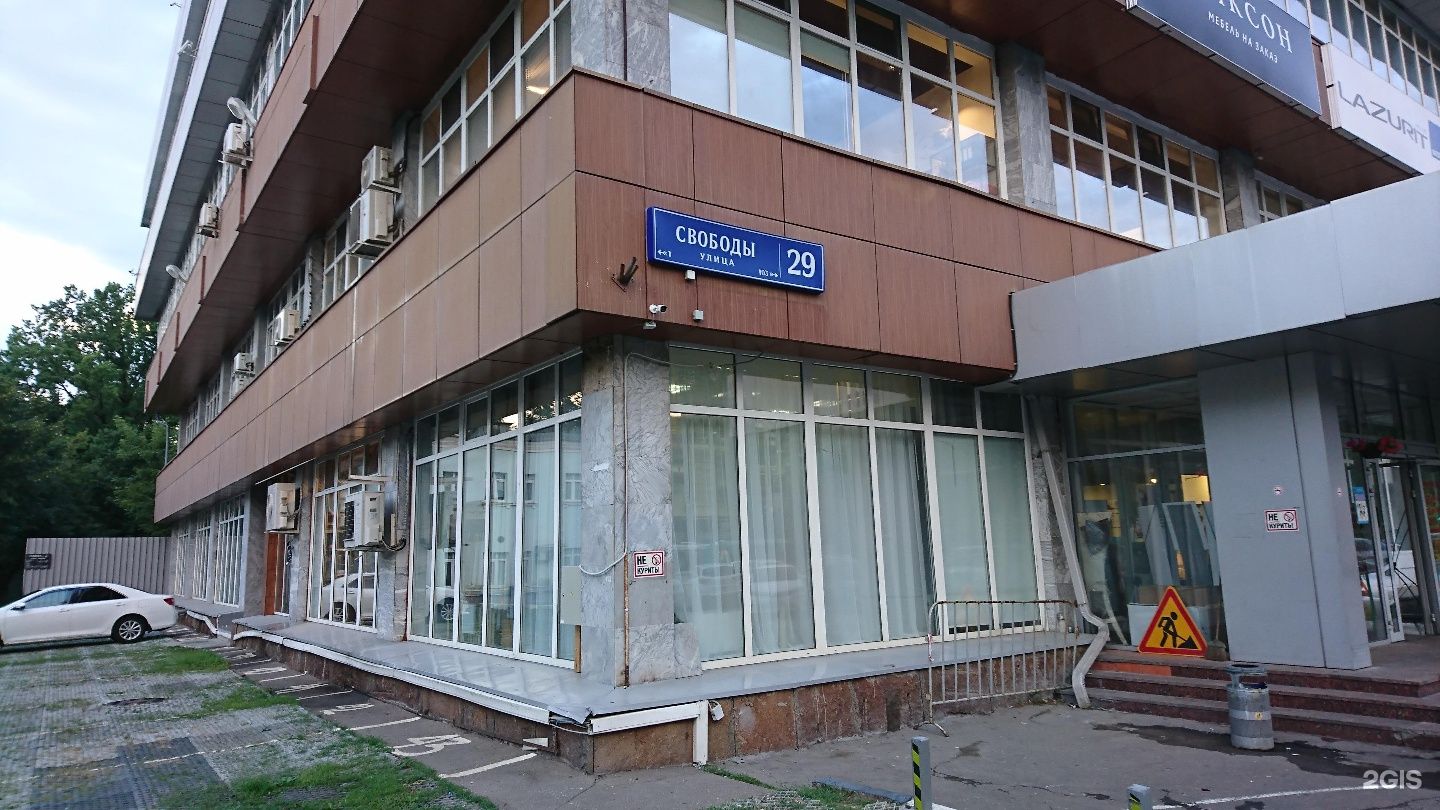 Аренда офиса 3518 м² БЦ Ист Бридж