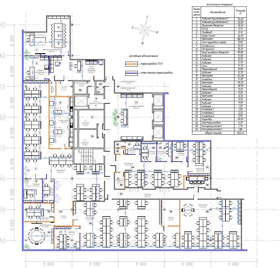 Аренда офиса 2990 м² БЦ Сириус Парк С1