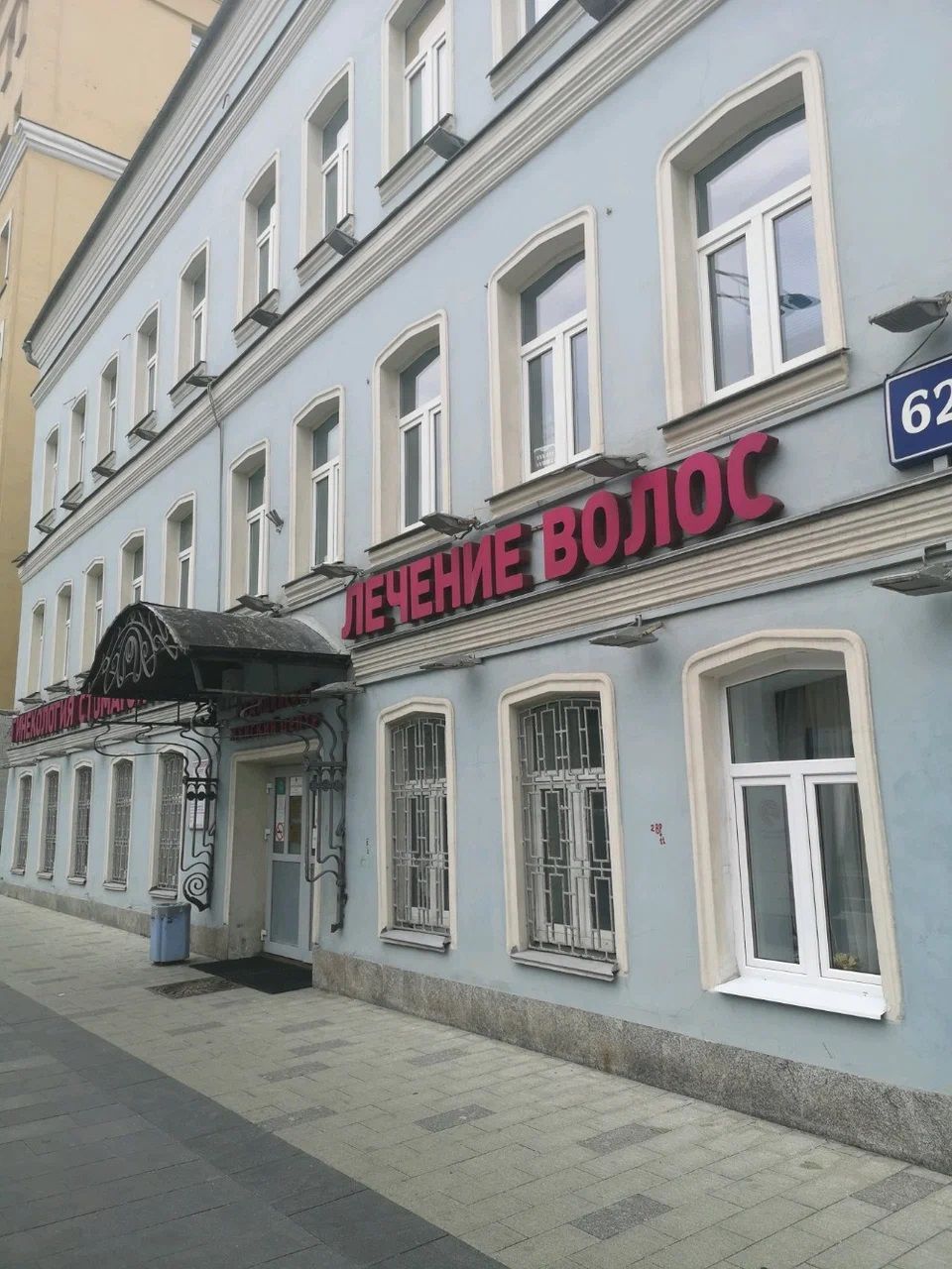 Аренда офиса 1150 м² БЦ Земляной Вал, 62