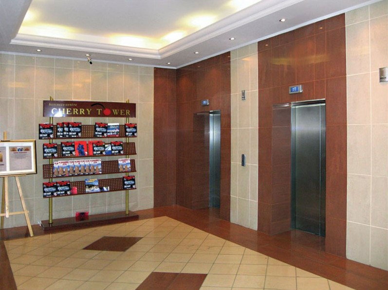 Аренда офиса 2560 м² БЦ ЧЕРРИ ТАУЭР