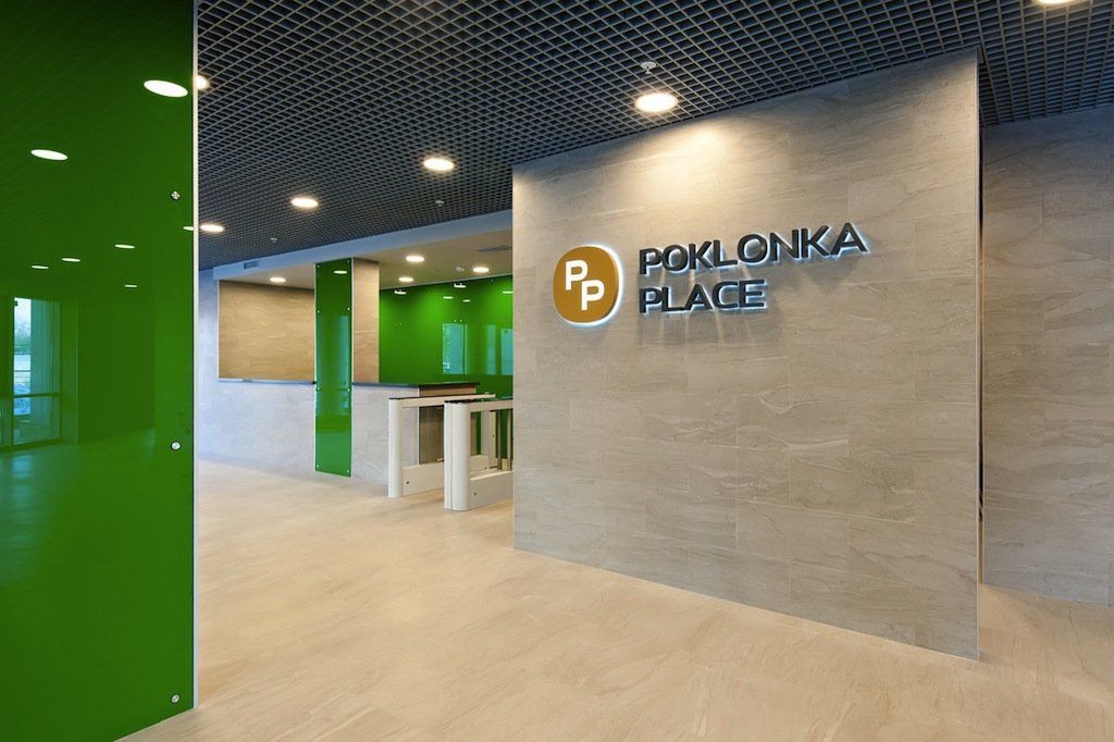 Аренда офиса 844 м² БЦ Poklonka Place