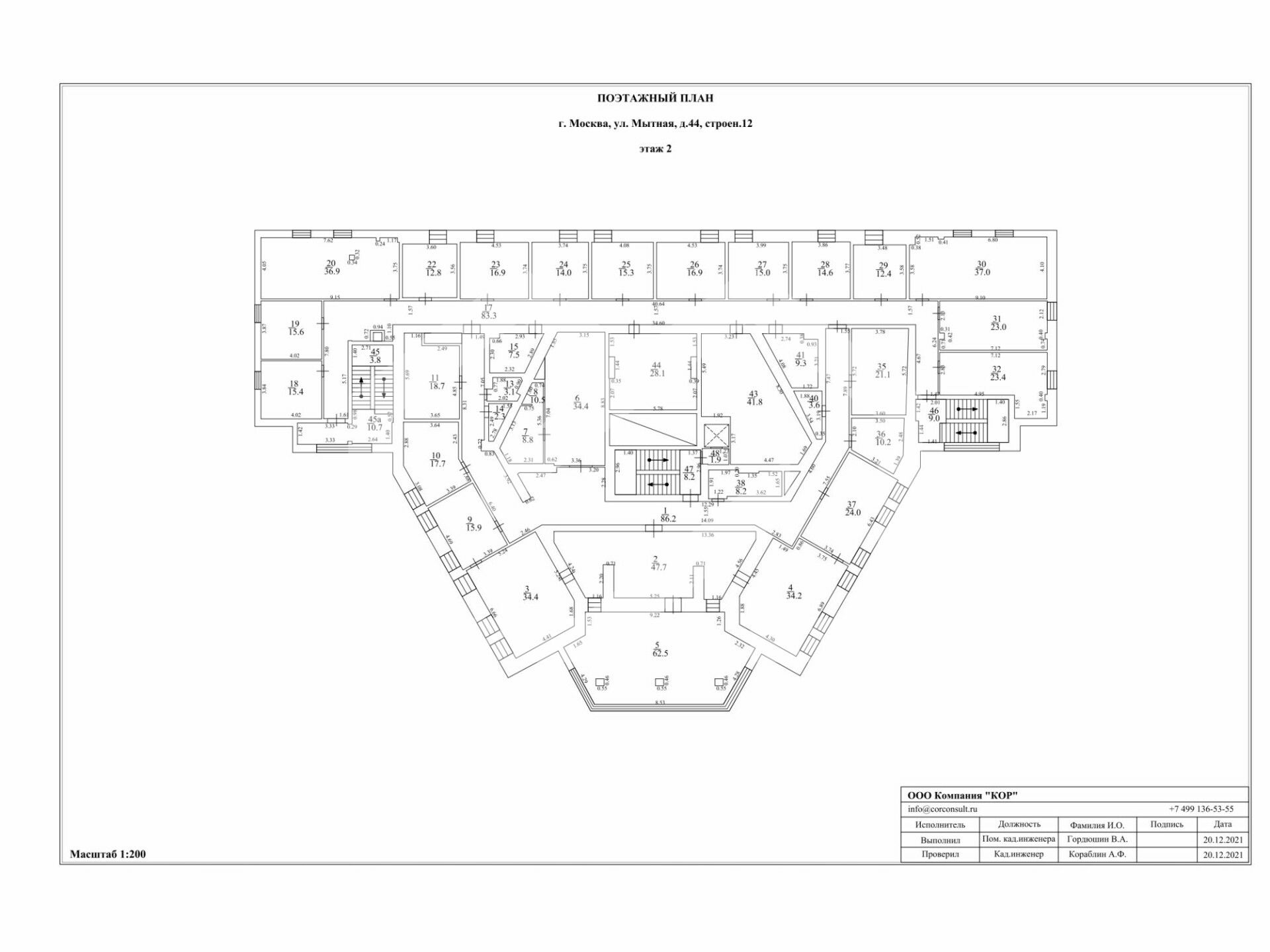Аренда офиса 3752.8 м² БЦ ОСЗ Мытная, 44с12