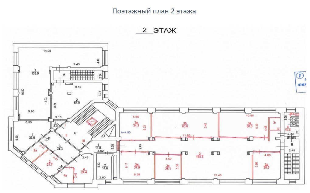 Аренда офиса 2357 м² БЦ 3-я Тверская-Ямская 39/5с5