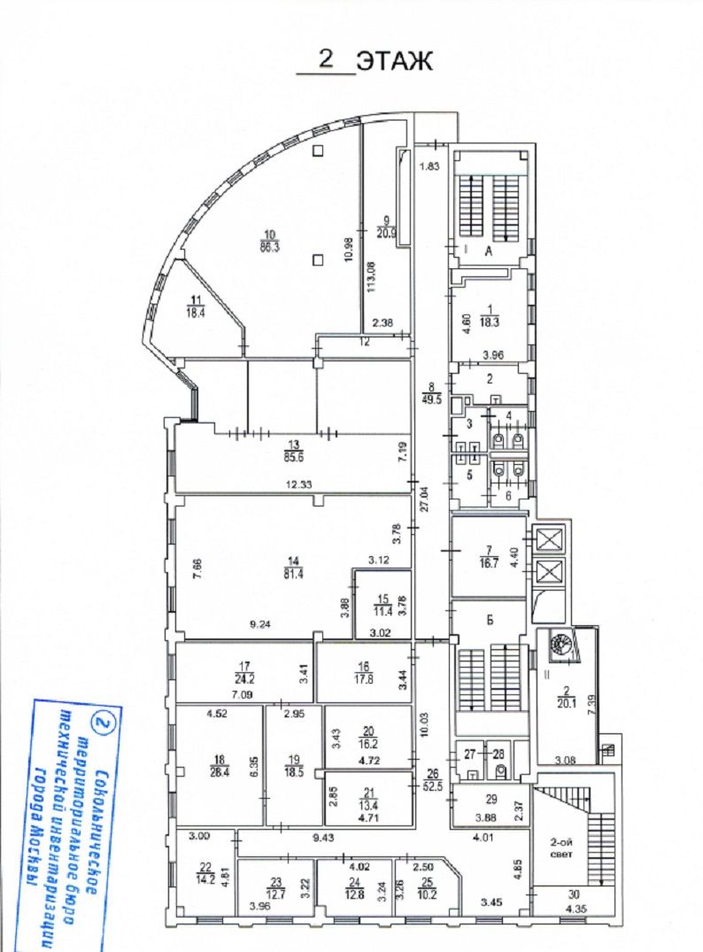 Аренда офиса 3200 м² БЦ Щипок Residence