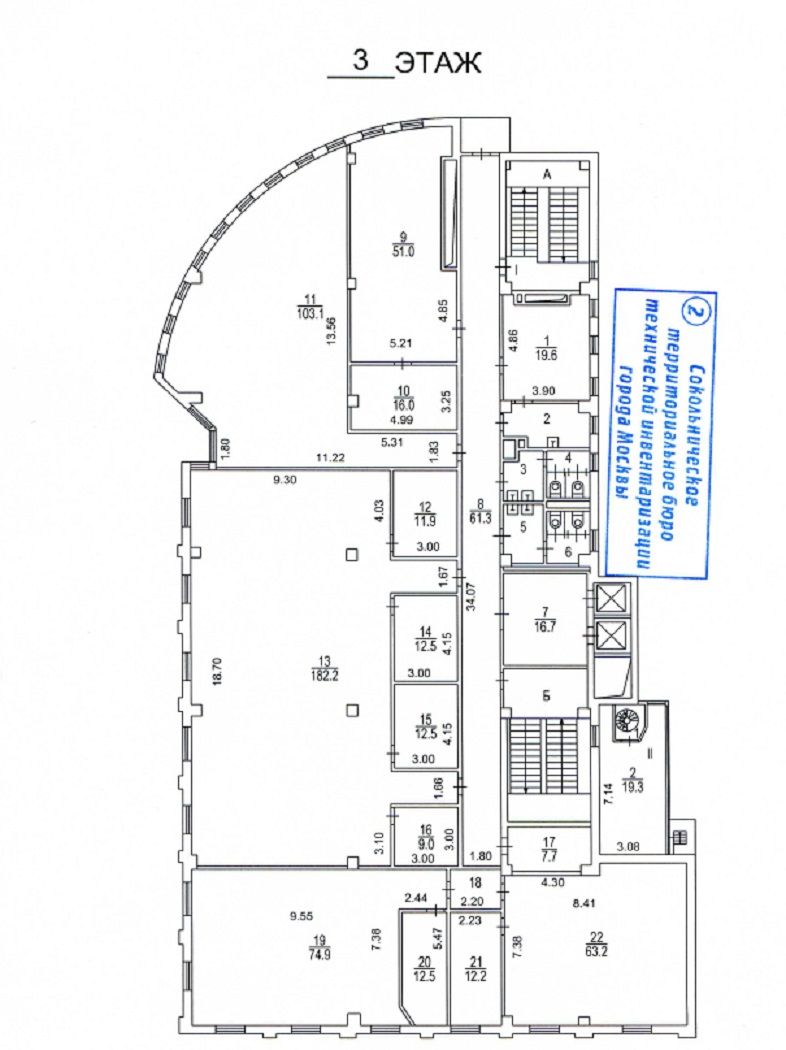 Аренда офиса 5827 м² БЦ Щипок Residence