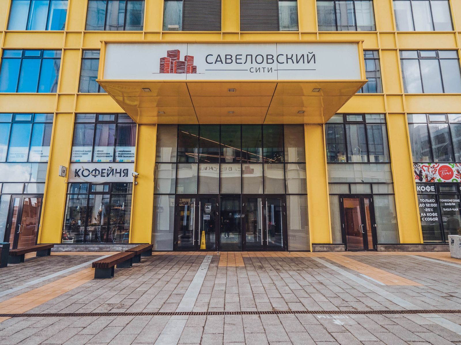 Аренда офиса 820 м² БЦ Савеловский Сити