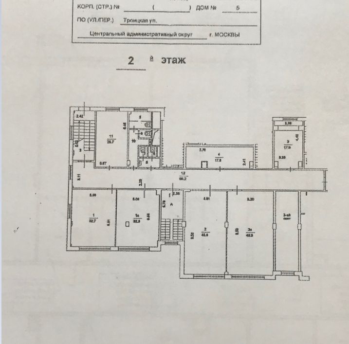 Аренда офиса 254 м² БЦ 
