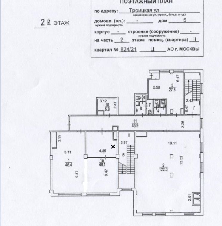 Аренда офиса 370 м² БЦ 