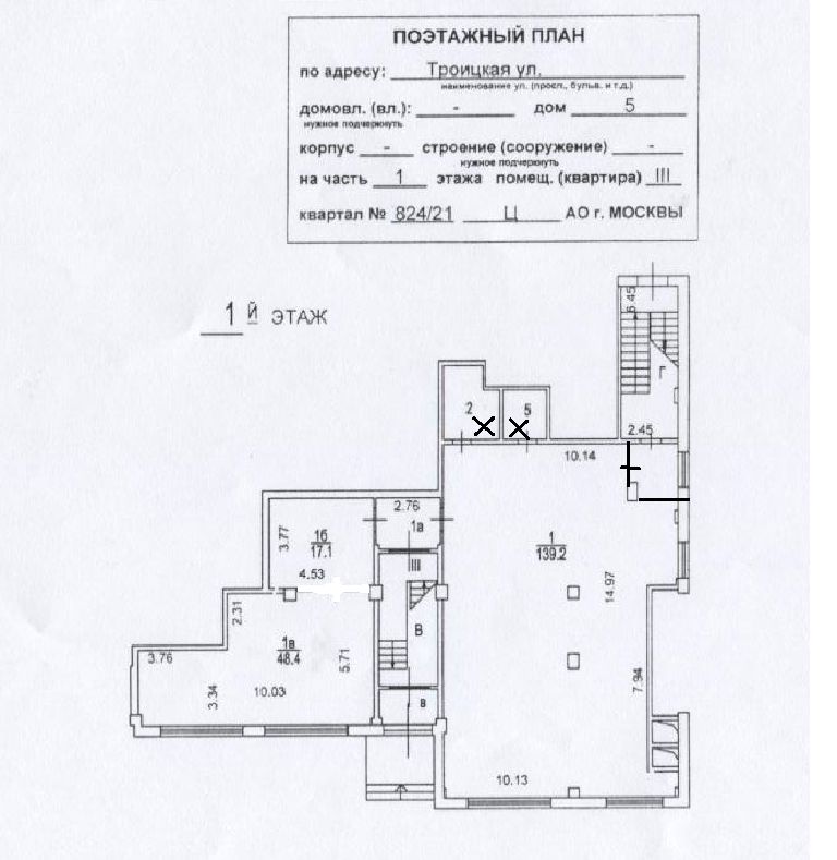 Аренда офиса 370 м² БЦ 