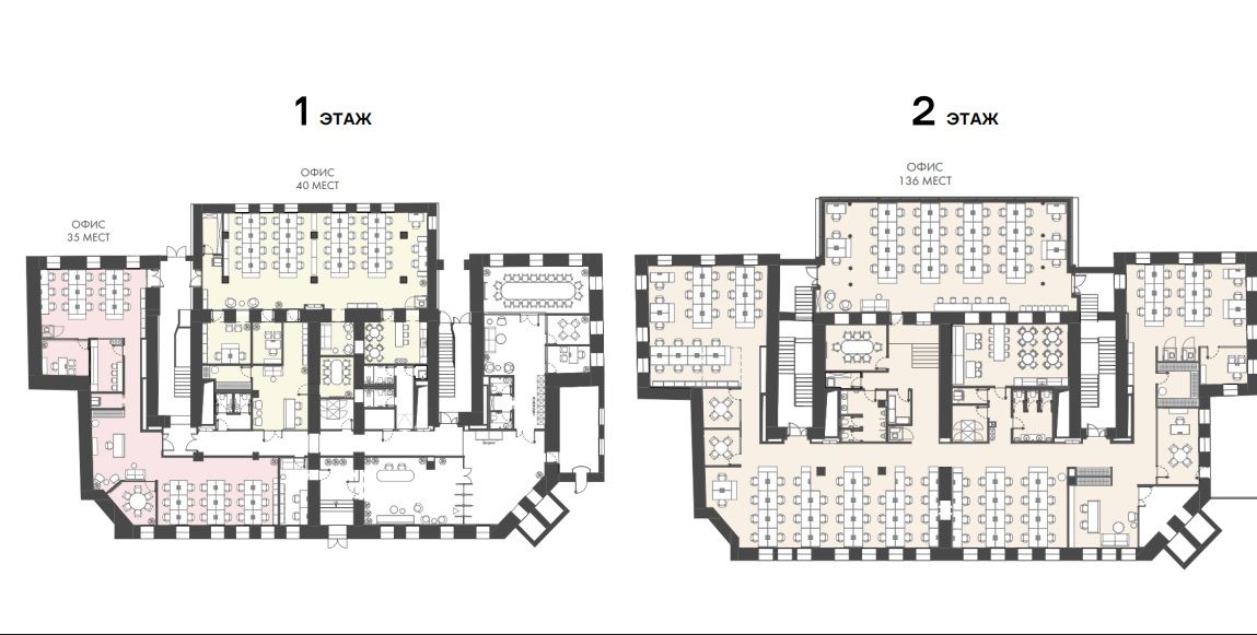Аренда офиса 680 м² БЦ ИНСТИТУТСКИЙ