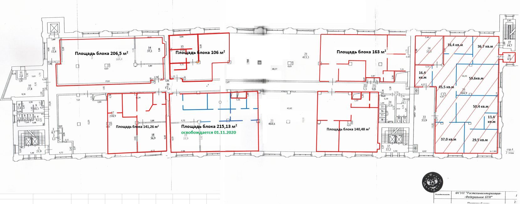 Аренда офиса 15300 м² БЦ Арт Плаза