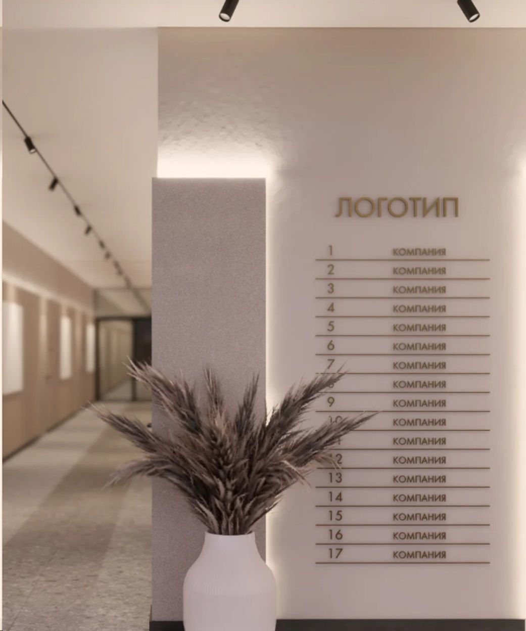 Аренда офиса 472 м² БЦ RSM House