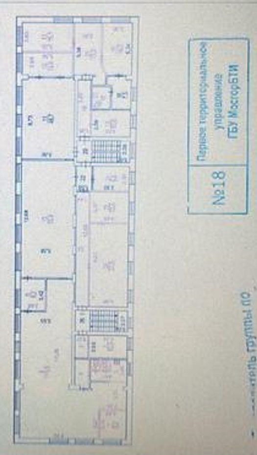 Аренда офиса 1047.7 м² БЦ Минская 18к2