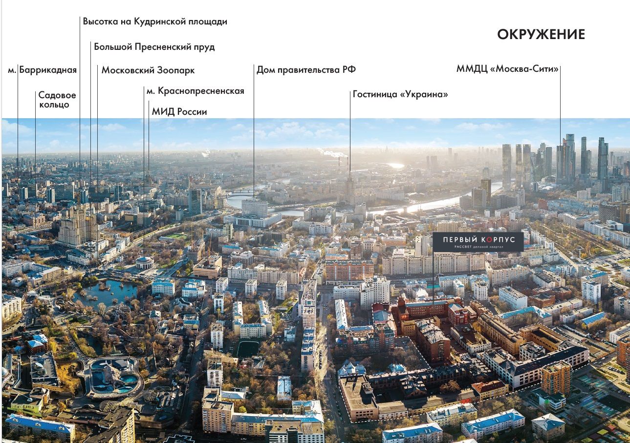 Аренда офиса 549.6 м² БЦ 