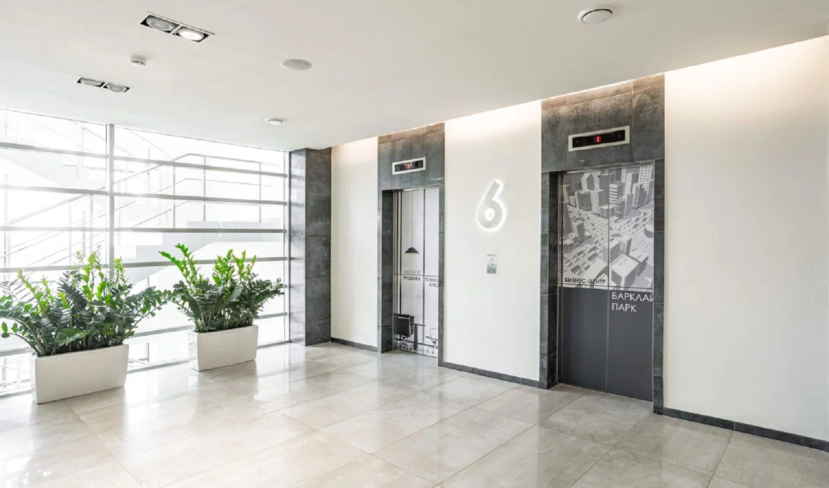 Аренда офиса 452 м² БЦ БАРКЛАЙ ПАРК