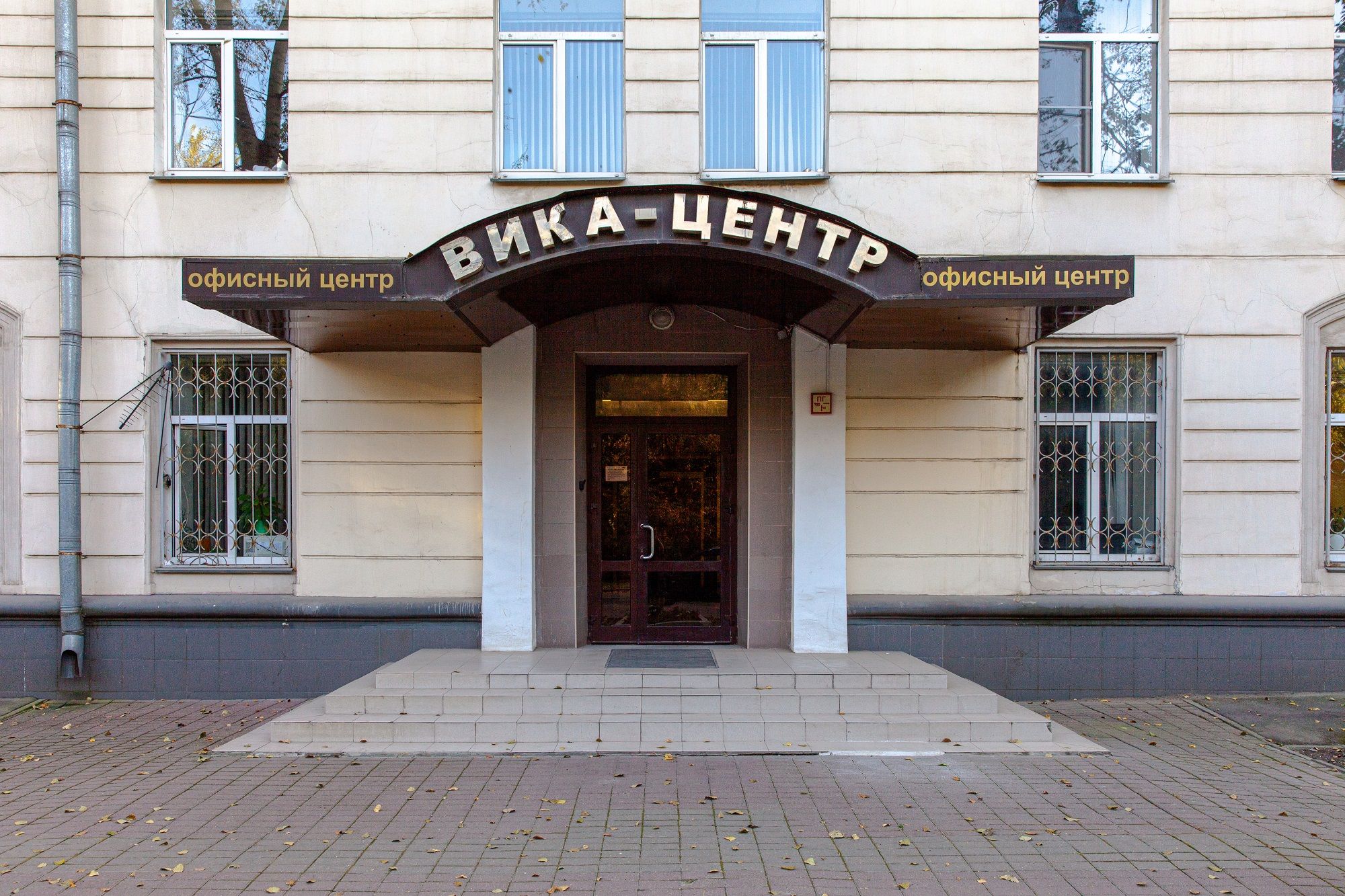 Аренда офиса 3320 м² БЦ ВИКА-ЦЕНТР