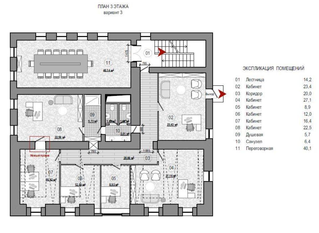 Аренда офиса 951 м² БЦ Средний Каретный 7
