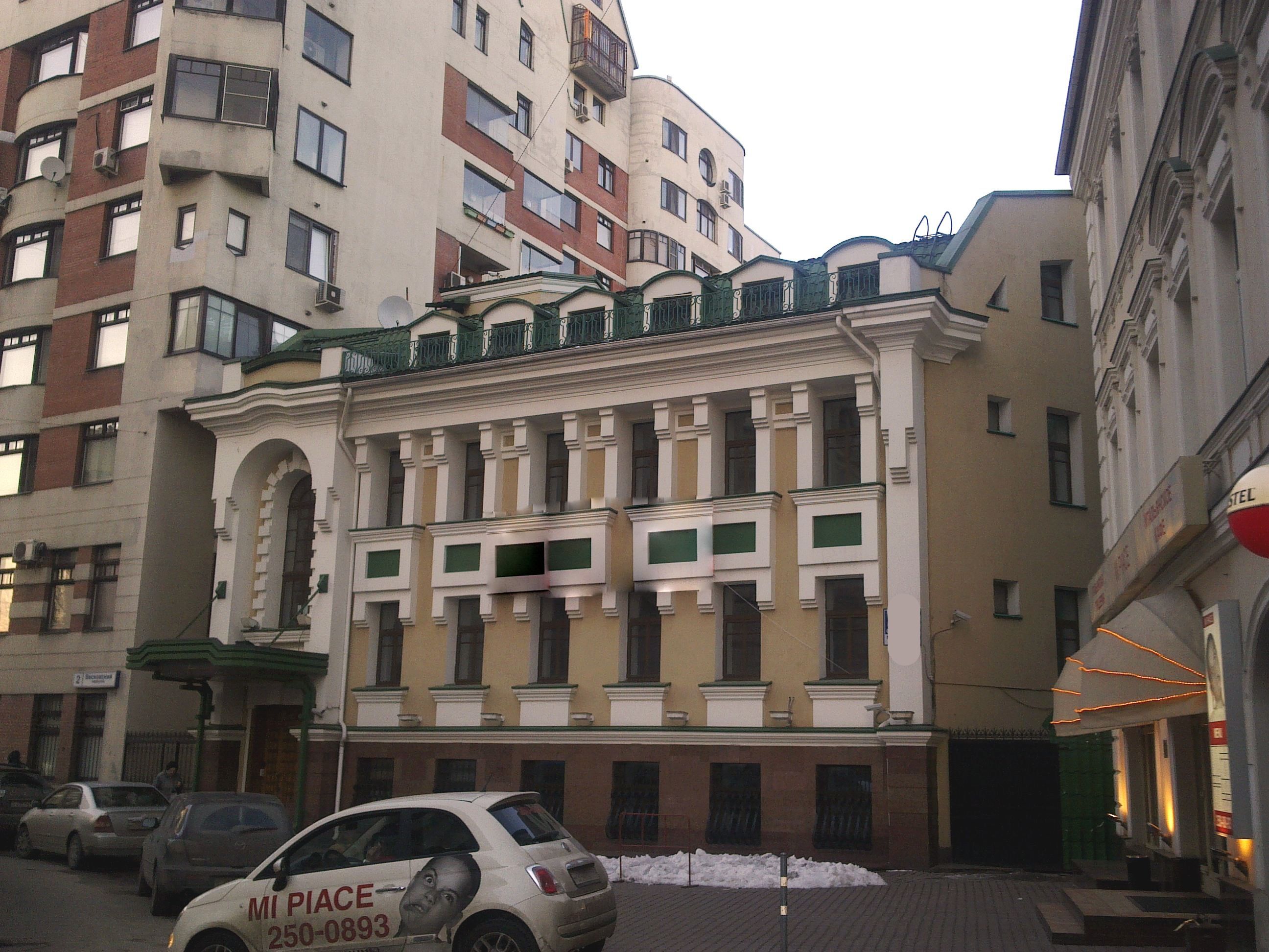 Аренда офиса 1098 м² БЦ Особняк в одни руки