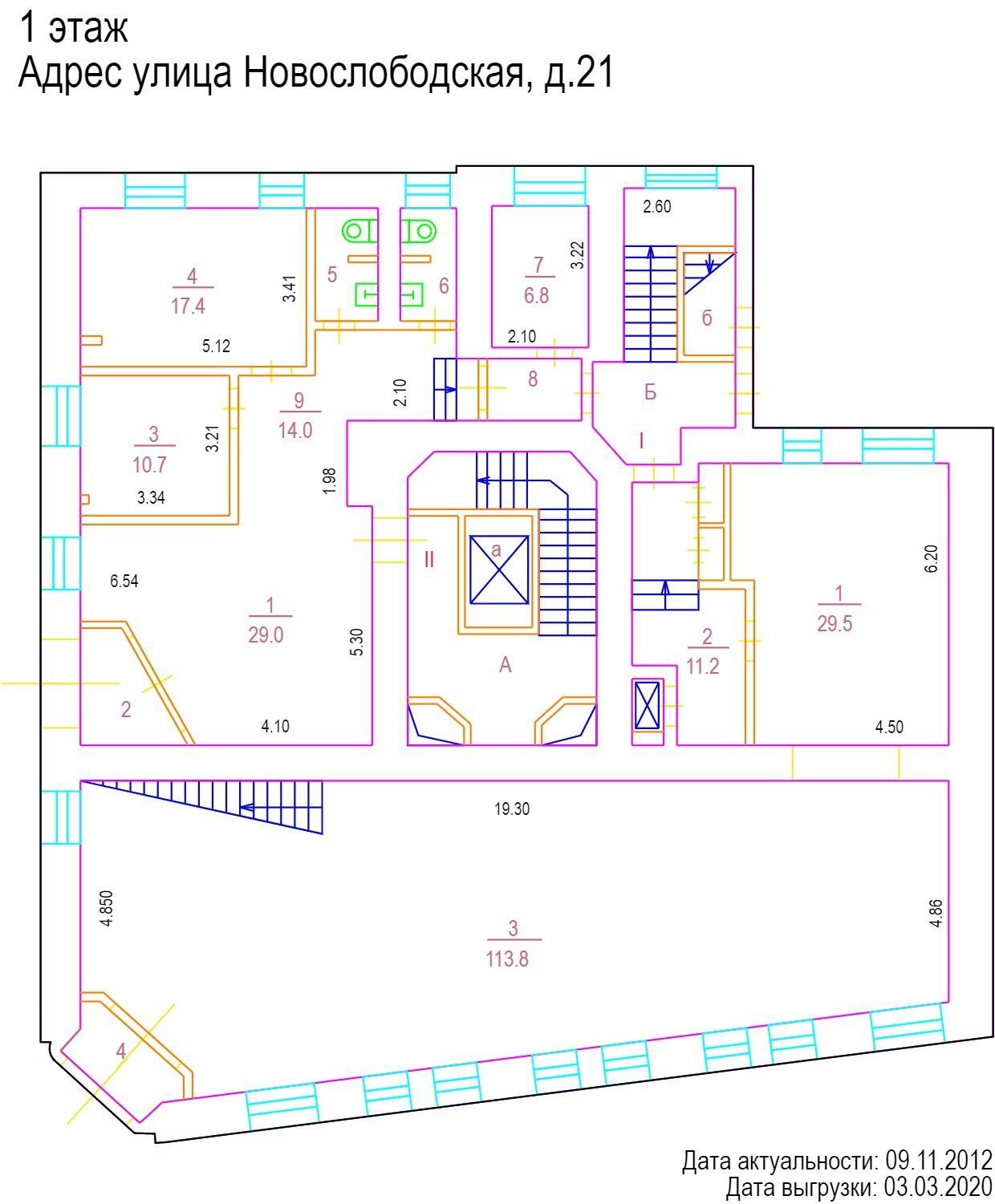 Аренда офиса 2200 м² БЦ Новослободская 21