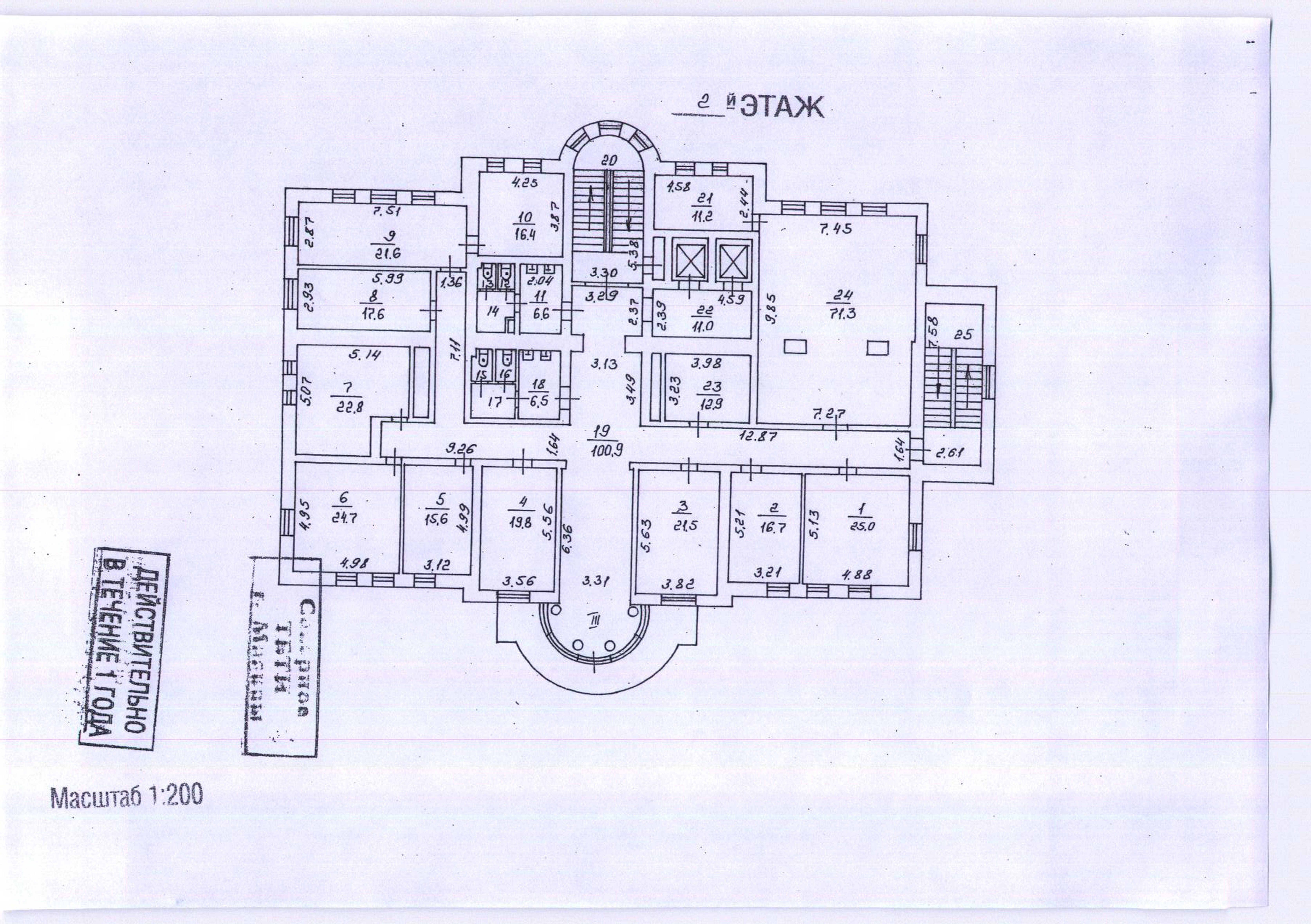 Аренда офиса 3000 м² БЦ 