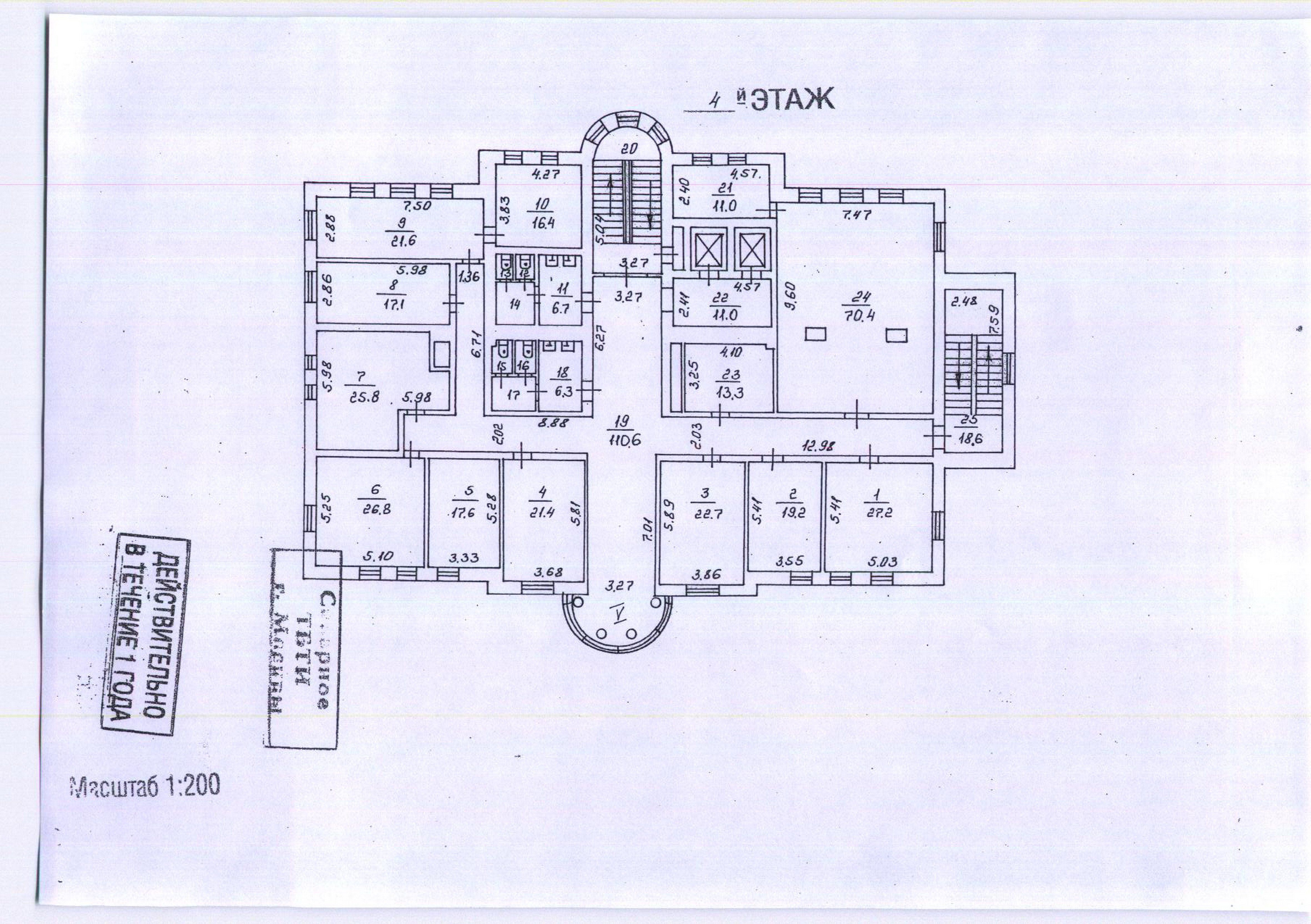Аренда офиса 3000 м² БЦ 